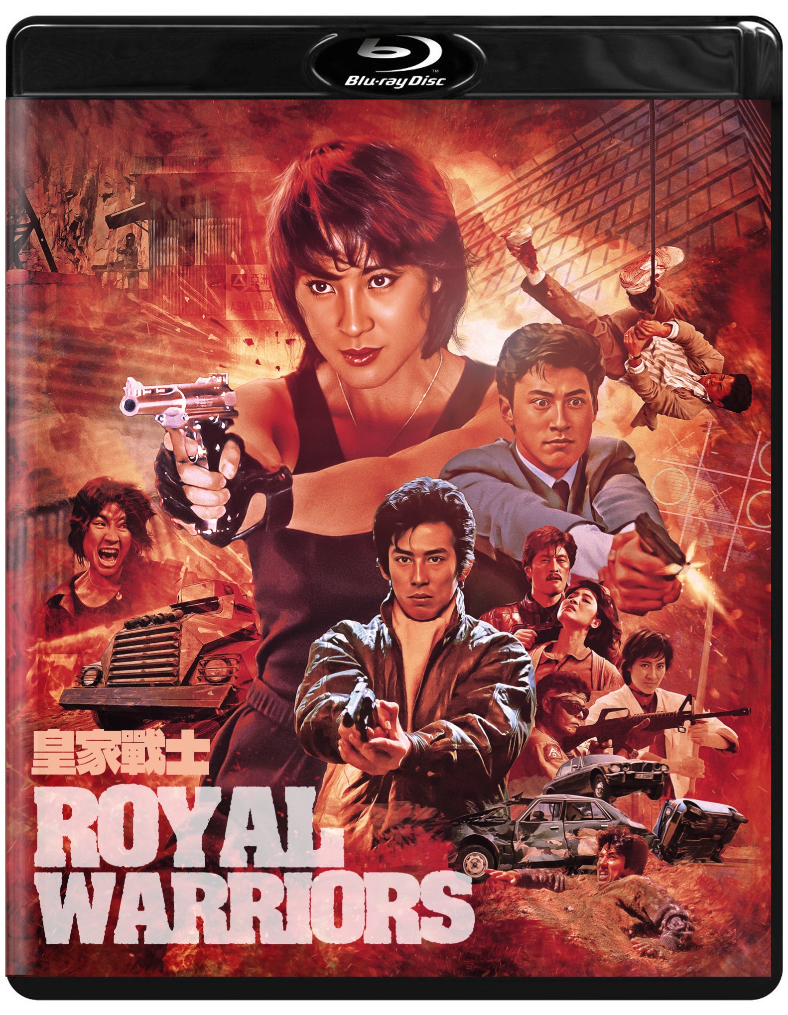ROYAL WARRIORS BLU-RAY