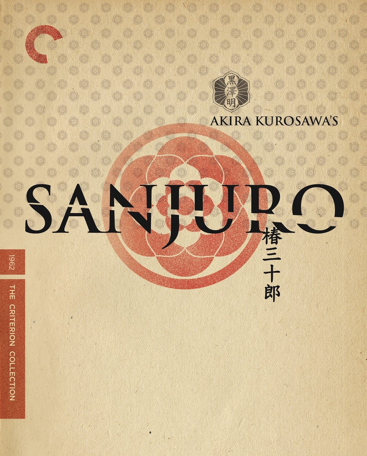 SANJURO BLU-RAY