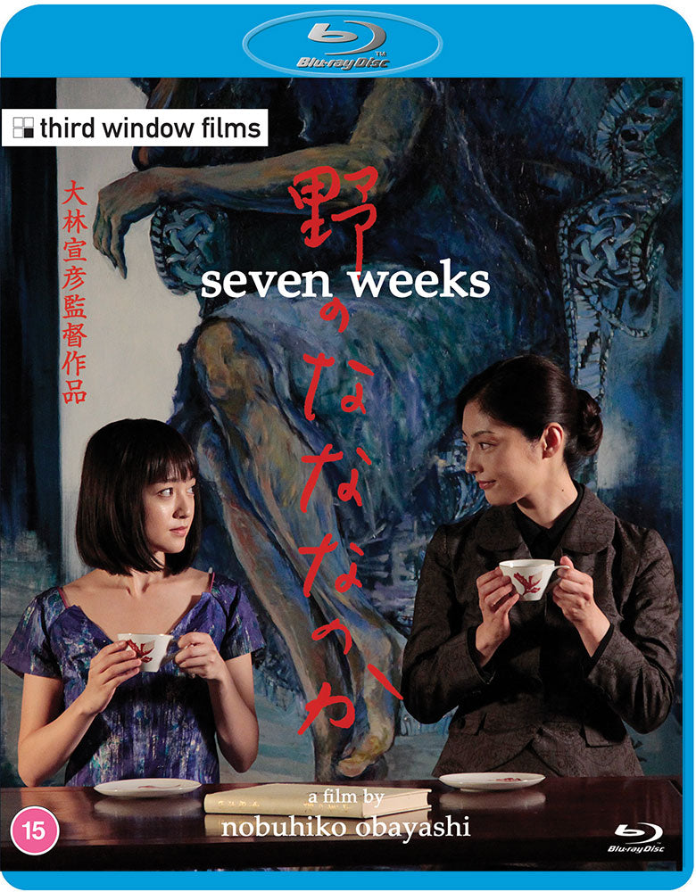 SEVEN WEEKS (REGION B IMPORT) BLU-RAY