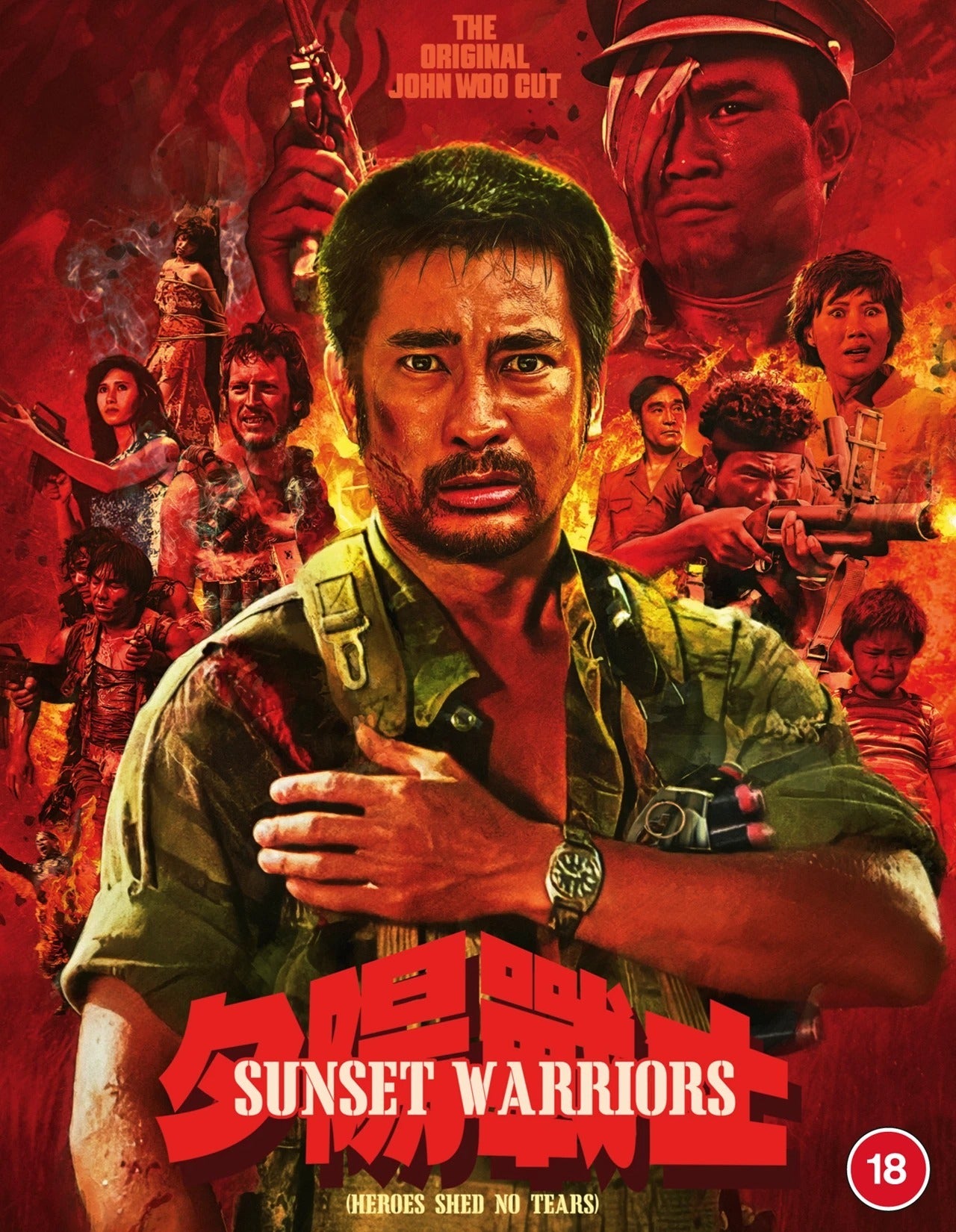 SUNSET WARRIORS (HEROES SHED NO TEARS) (REGION B IMPORT - LIMITED EDITION) BLU-RAY