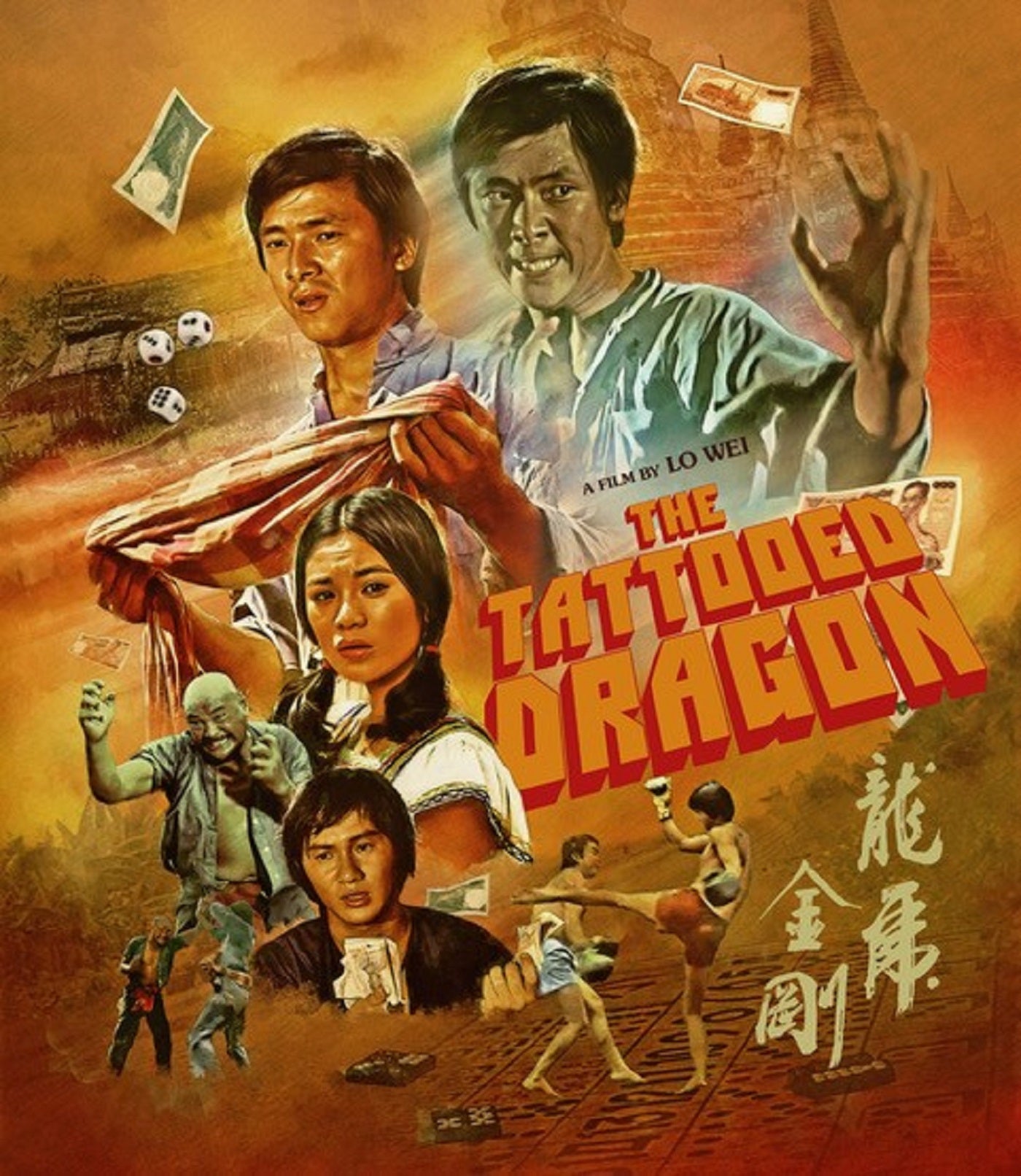 THE TATTOOED DRAGON (LIMITED EDITION) BLU-RAY