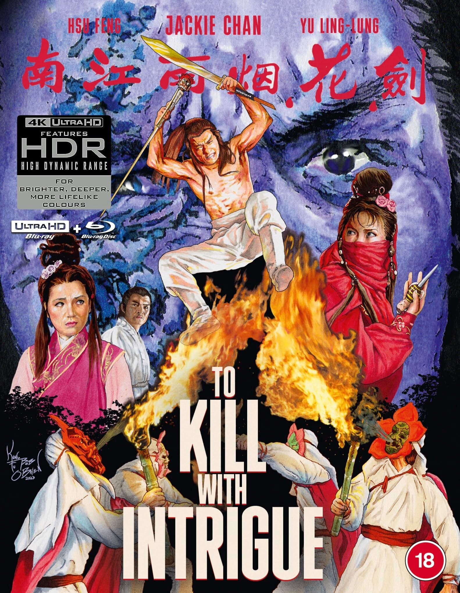 TO KILL WITH INTRIGUE (REGION FREE/B IMPORT) 4K UHD/BLU-RAY [PRE-ORDER]