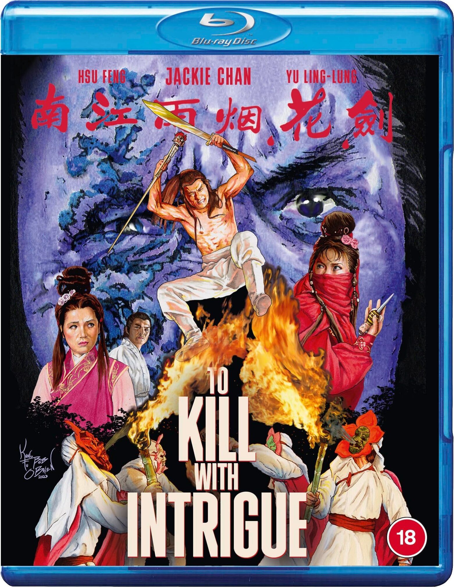 TO KILL WITH INTRIGUE (REGION B IMPORT) BLU-RAY