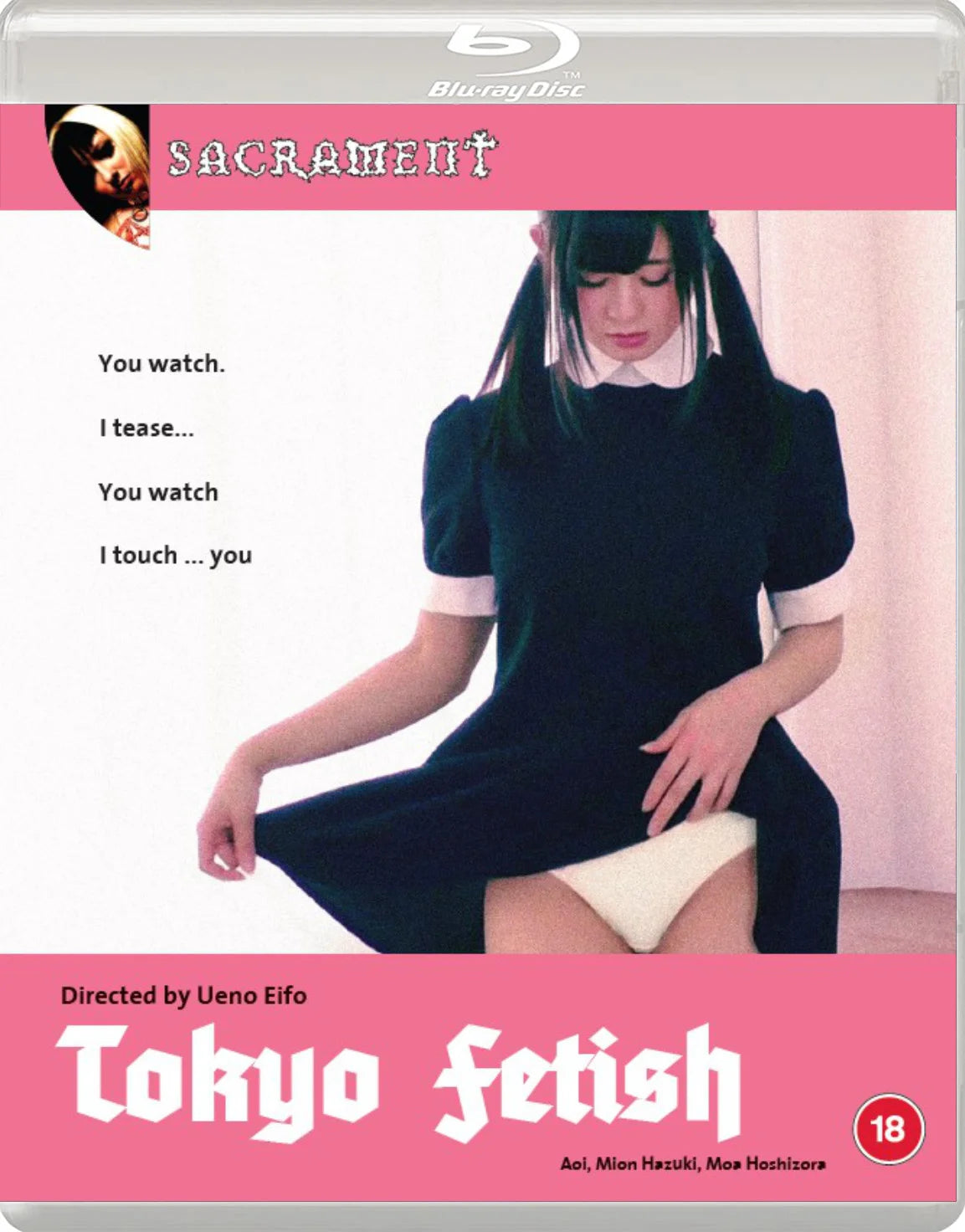 TOKYO FETISH (REGION B IMPORT) BLU-RAY