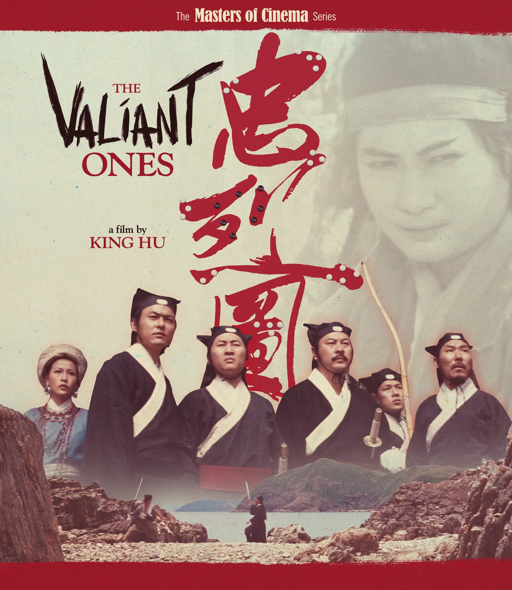THE VALIANT ONES (LIMITED EDITION) BLU-RAY [PRE-ORDER]