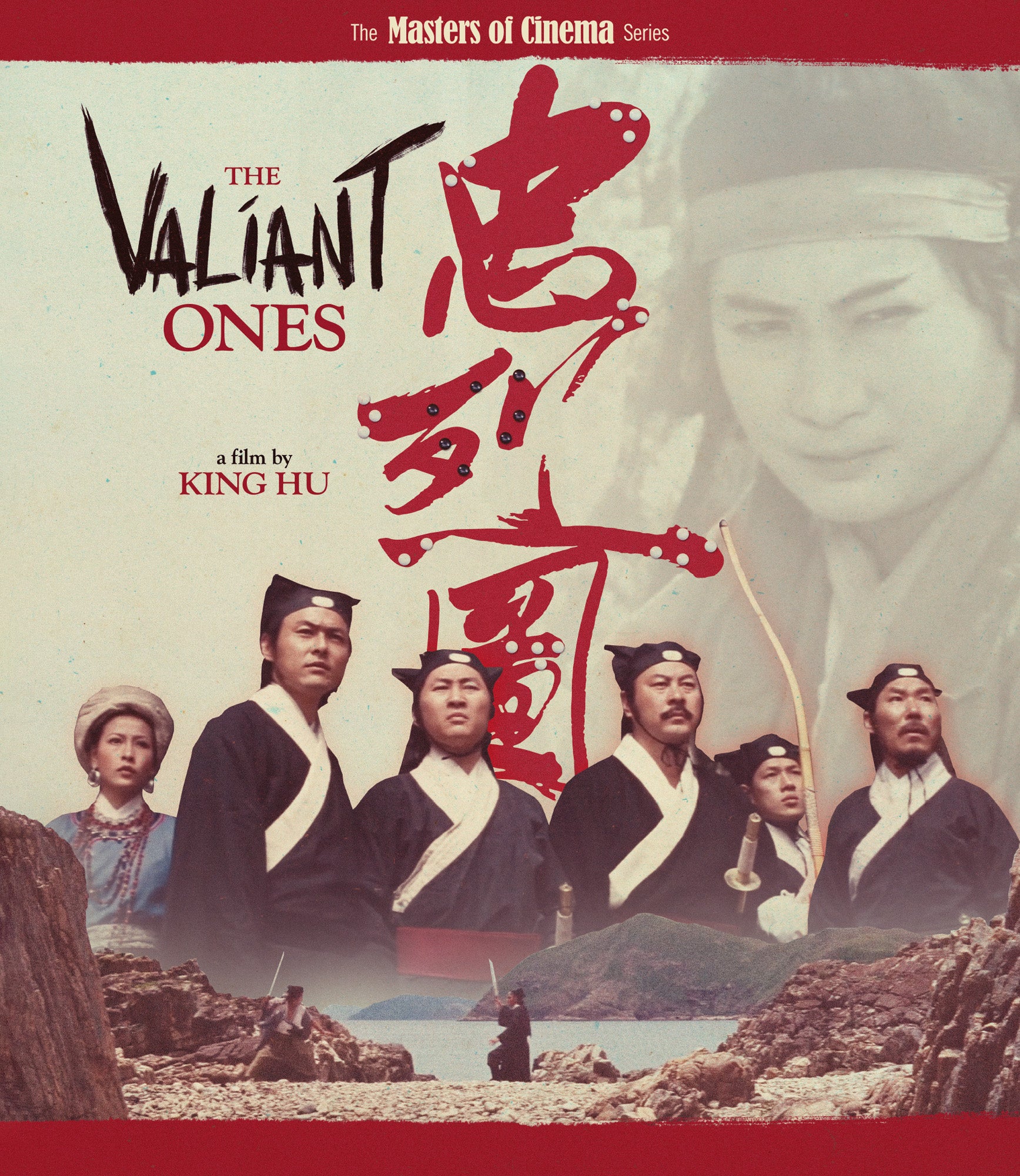 THE VALIANT ONES BLU-RAY