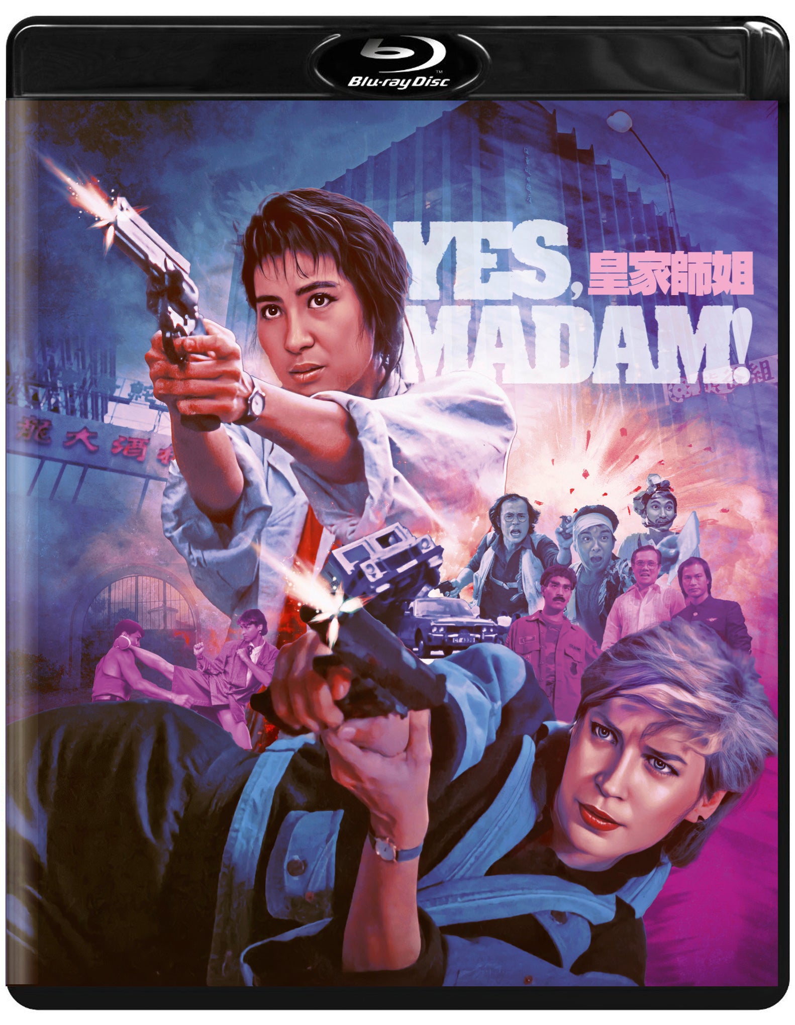 YES, MADAM! BLU-RAY