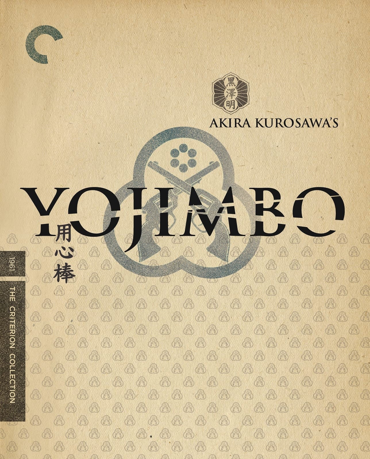 YOJIMBO BLU-RAY