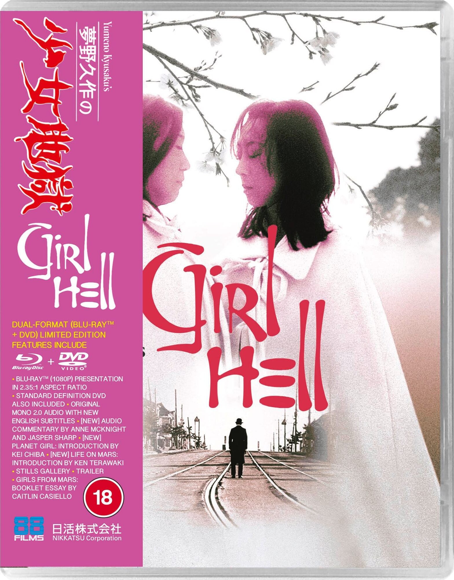 YUMENO KYUSAKU'S GIRL HELL (REGION B IMPORT - LIMITED EDITION) BLU-RAY/DVD