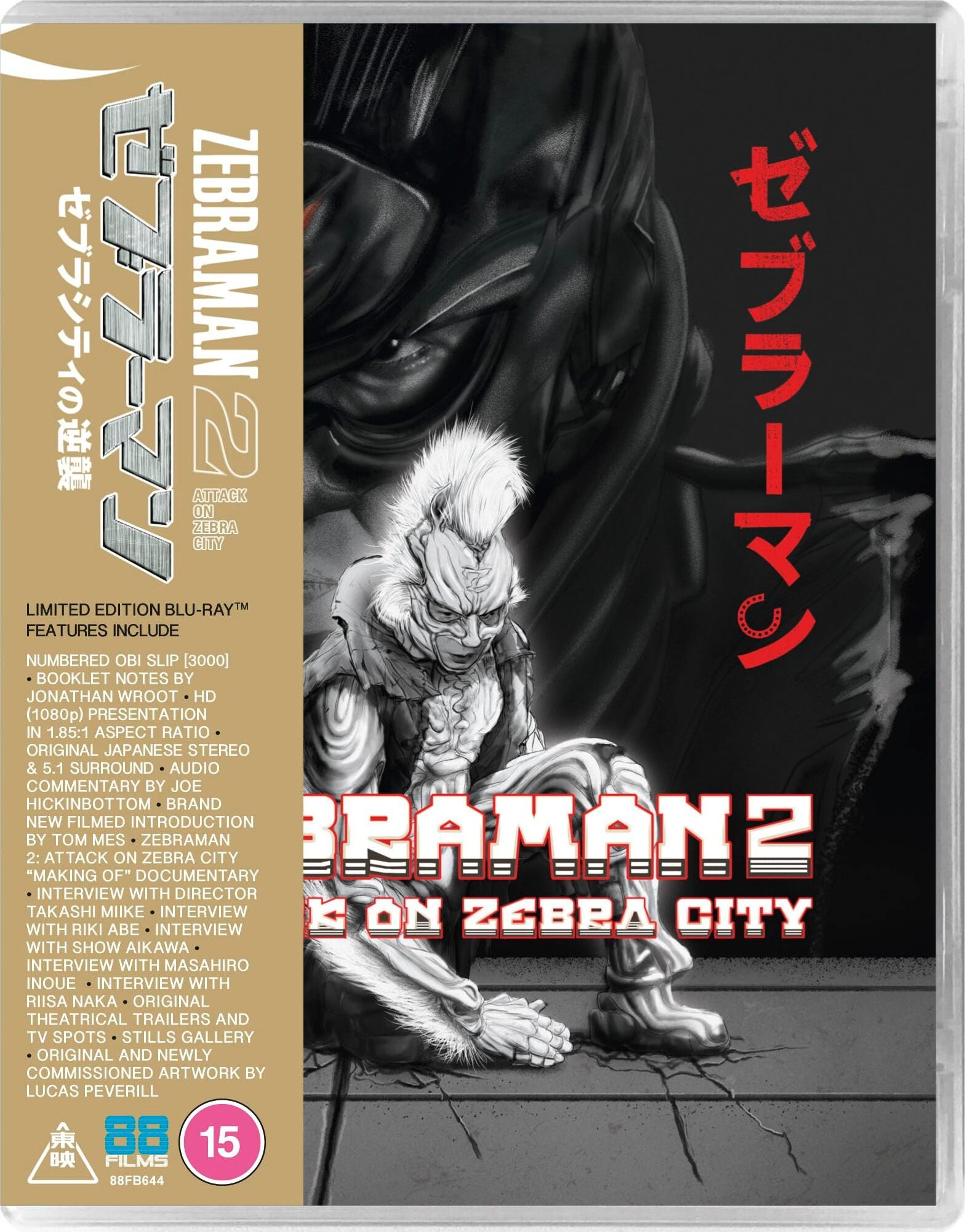 ZEBRAMAN 2: ATTACK ON ZEBRA CITY (REGION B IMPORT) BLU-RAY