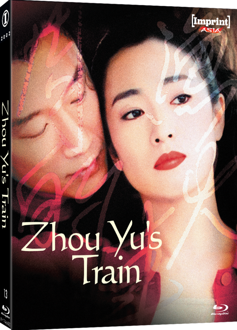 ZHOU YU'S TRAIN (REGION FREE IMPORT - LIMITED EDITION) BLU-RAY