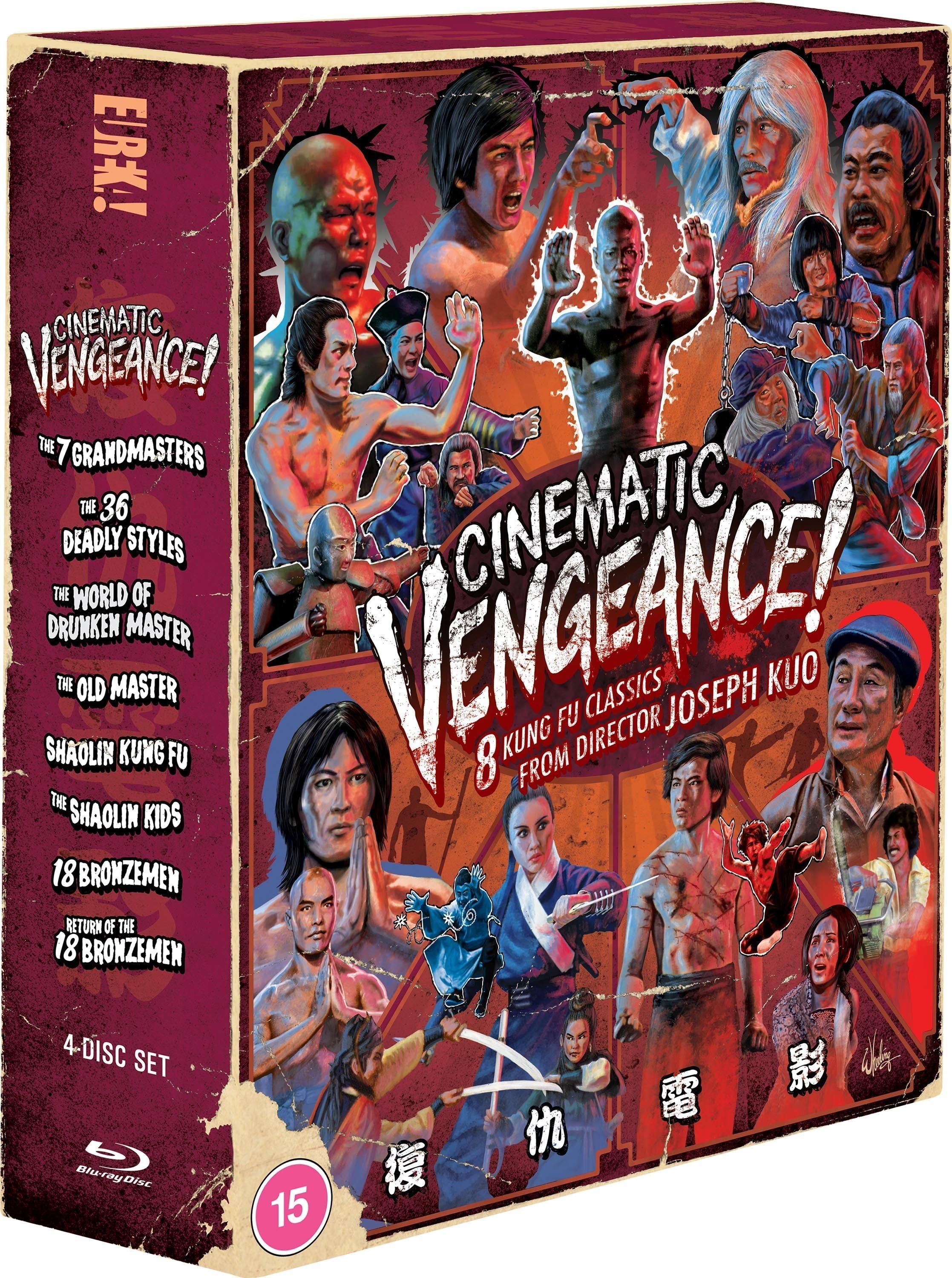 Cinematic Vengeance (Limited Edition - Region B Import) Blu-Ray Blu-Ray