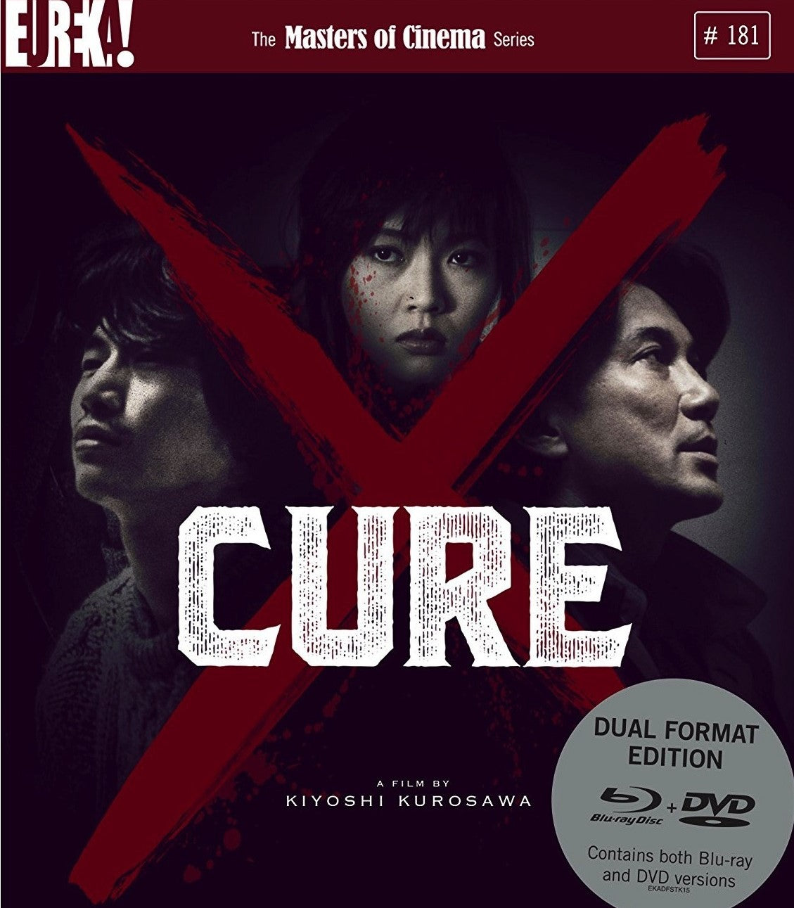 Cure (Region Free Import) Blu-Ray/dvd Blu-Ray