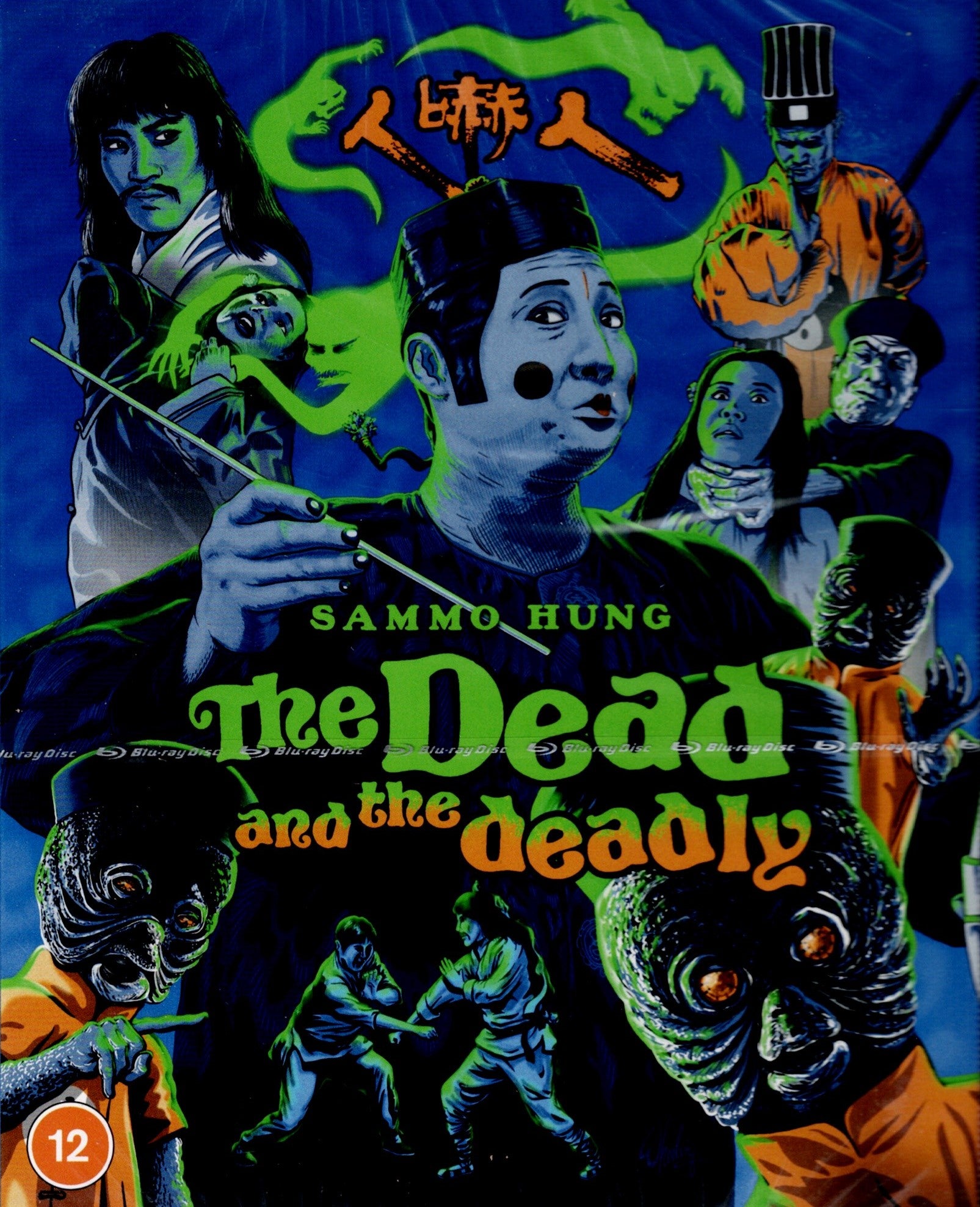 THE DEAD AND THE DEADLY (REGION B IMPORT - LIMITED EDITION) BLU-RAY
