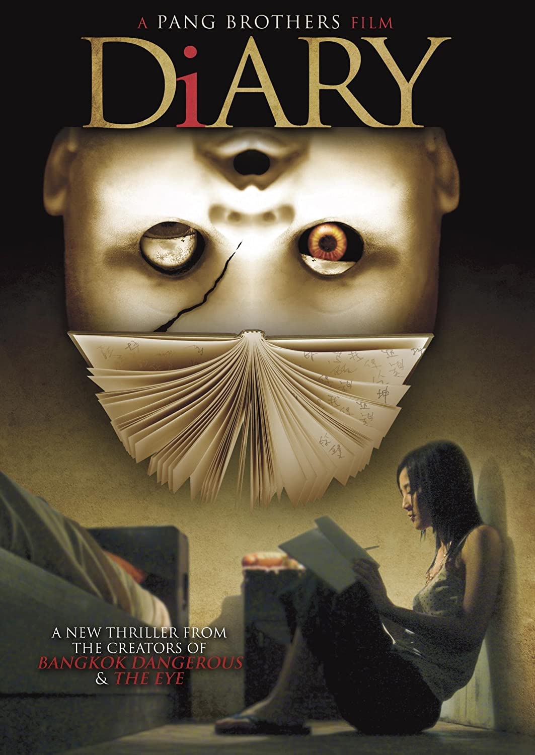 DIARY DVD