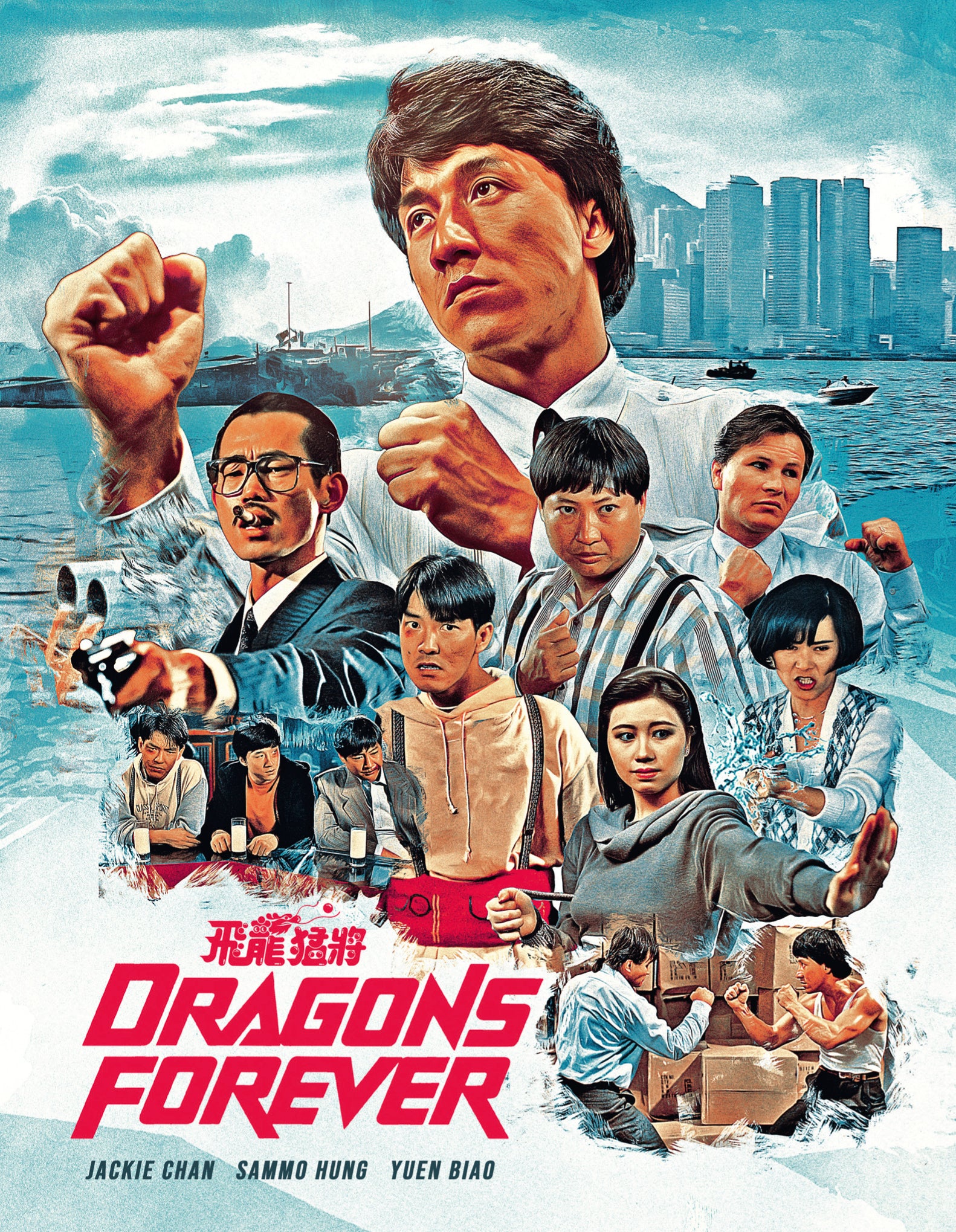 DRAGONS FOREVER (LIMITED EDITION) BLU-RAY