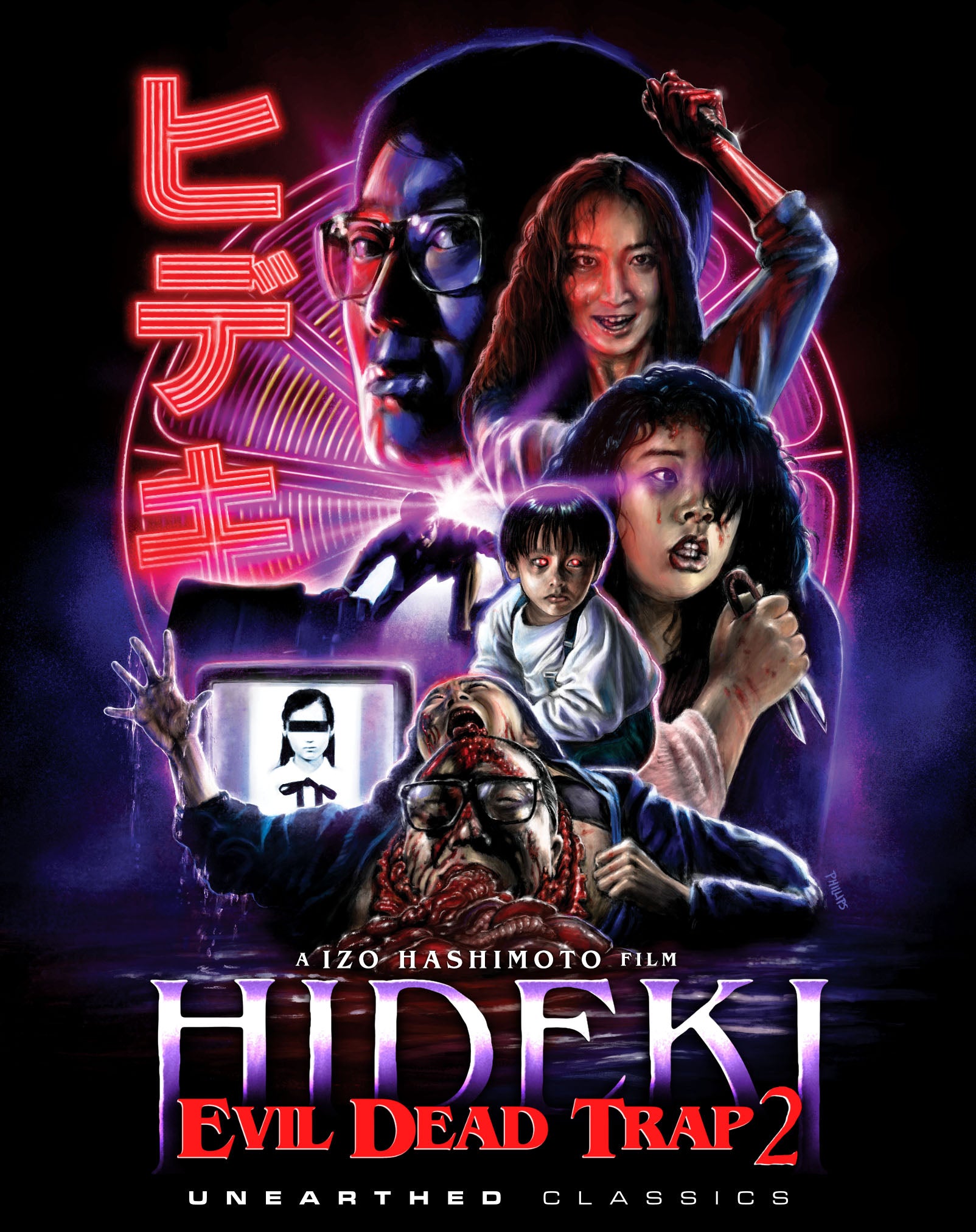 EVIL DEAD TRAP 2: HIDEKI BLU-RAY