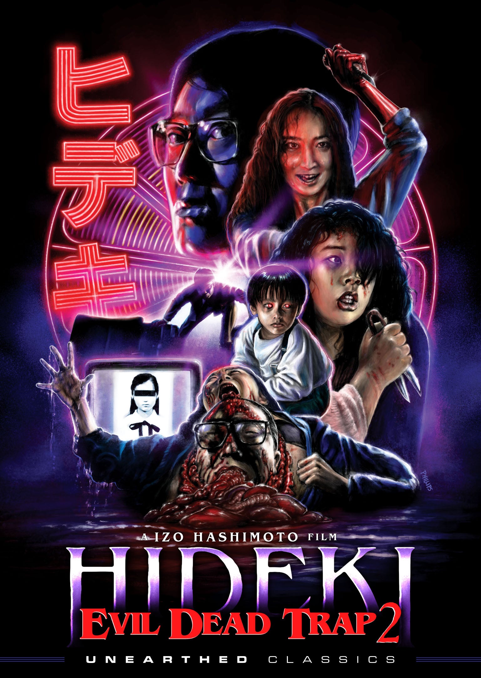EVIL DEAD TRAP 2: HIDEKI DVD