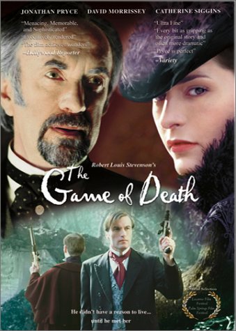 THE GAME OF DEATH DVD