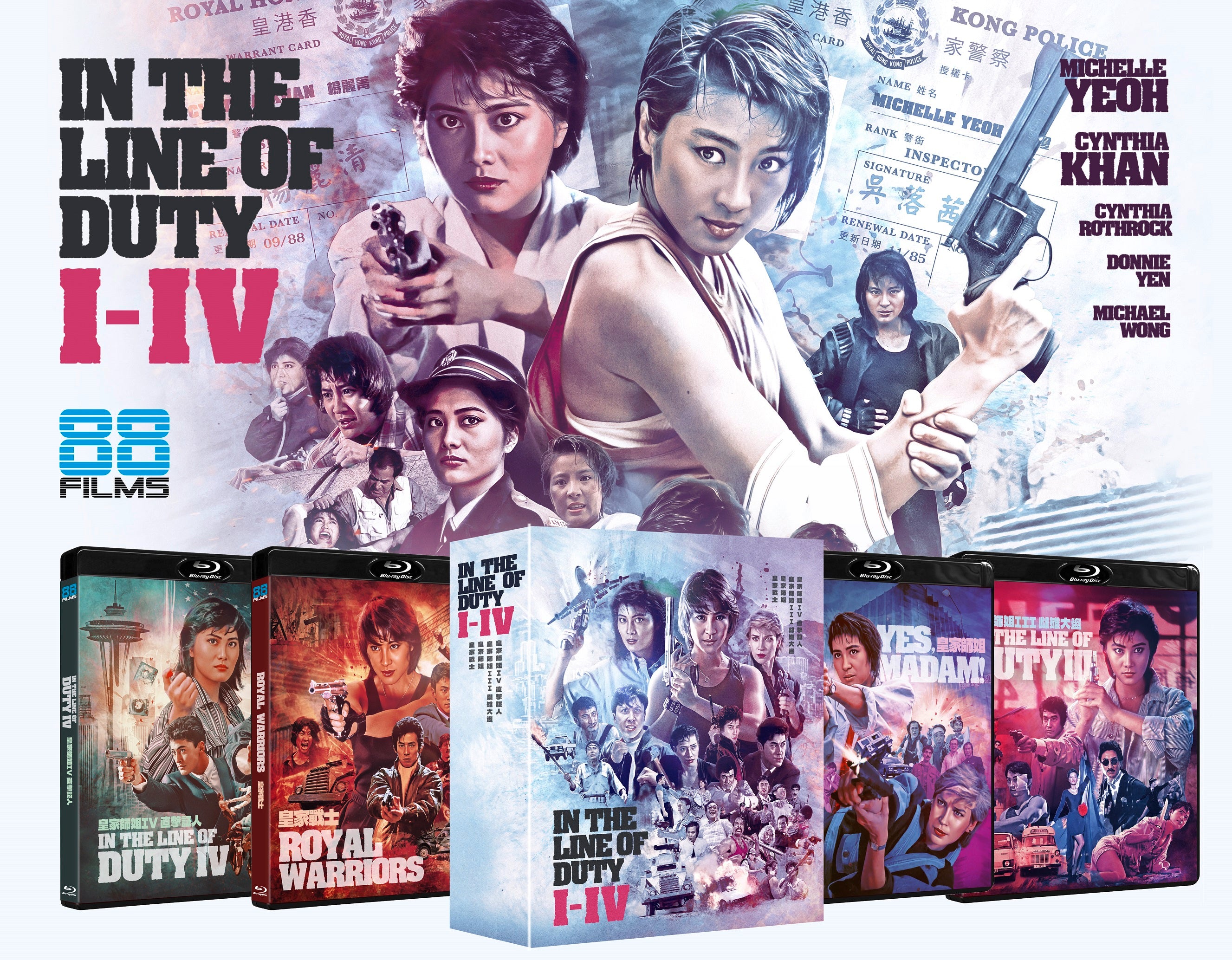 IN THE LINE OF DUTY COLLECTION (LIMITED EDITION) BLU-RAY