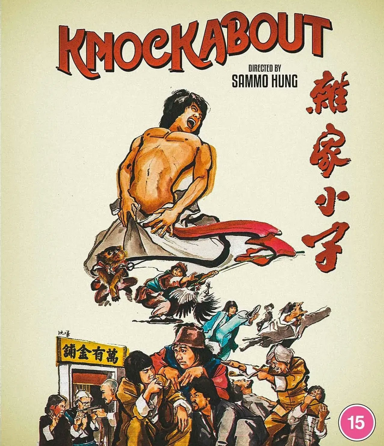 Knockabout (Region B Import - Limited Edition) Blu-Ray [Pre-Order] Blu-Ray