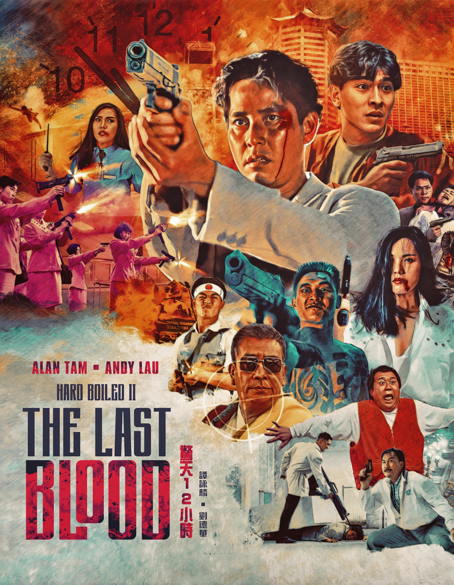 THE LAST BLOOD BLU-RAY