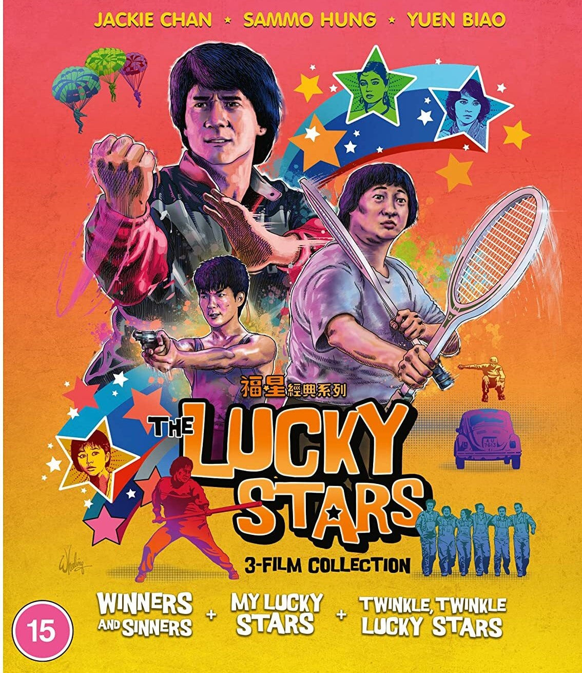 The Lucky Stars 3-Film Collection (Region B Import) Blu-Ray Blu-Ray