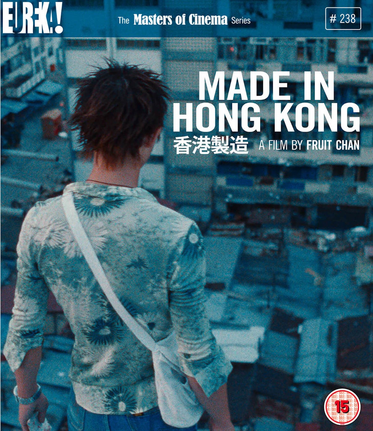 MADE IN HONG KONG (REGION B IMPORT - LIMITED EDITION) BLU-RAY