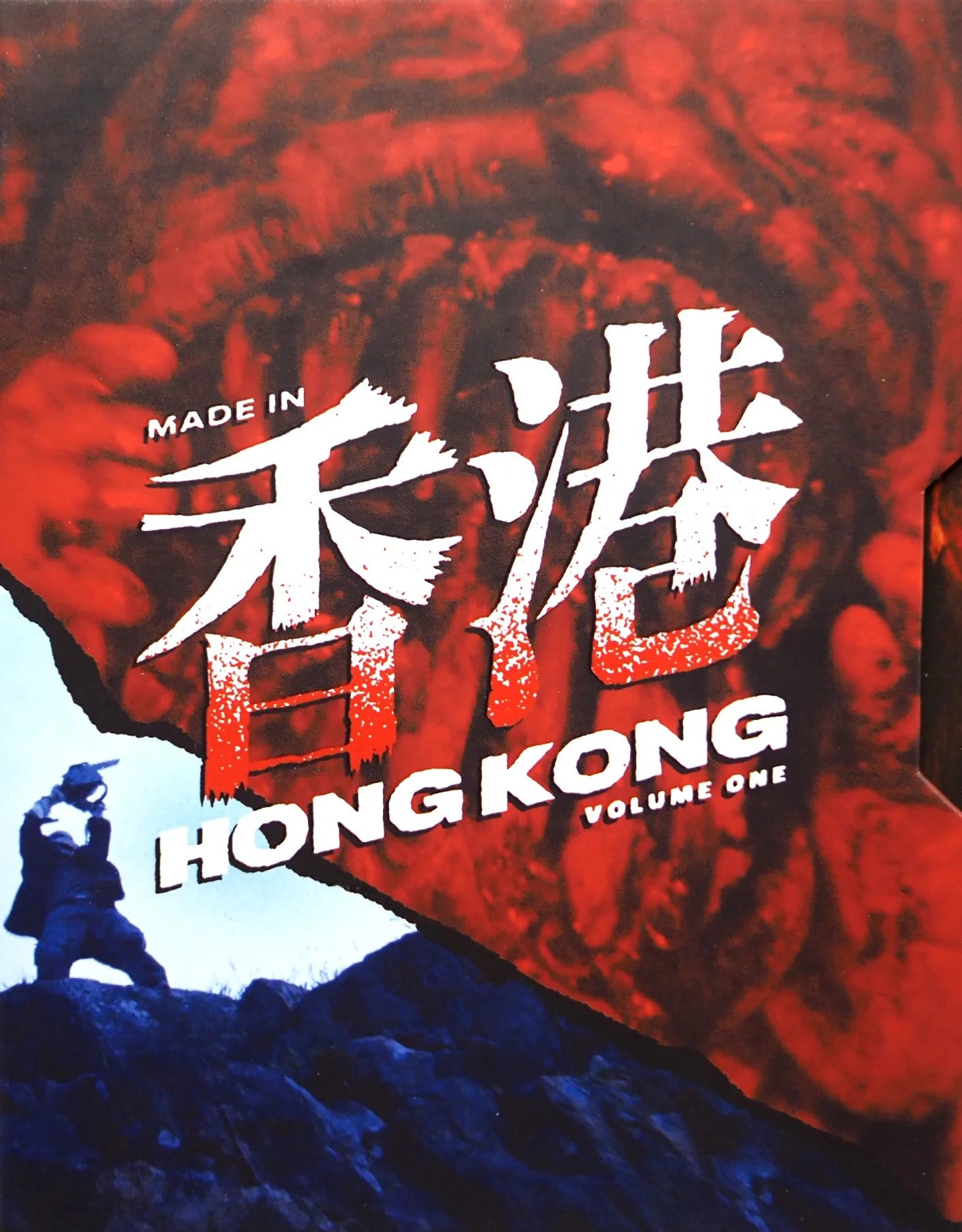 MADE IN HONG KONG VOLUME 1 BLU-RAY