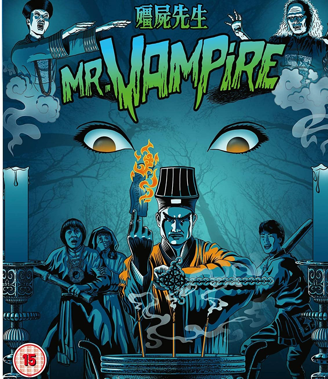 Mr Vampire (Region B Import) Blu-Ray Blu-Ray