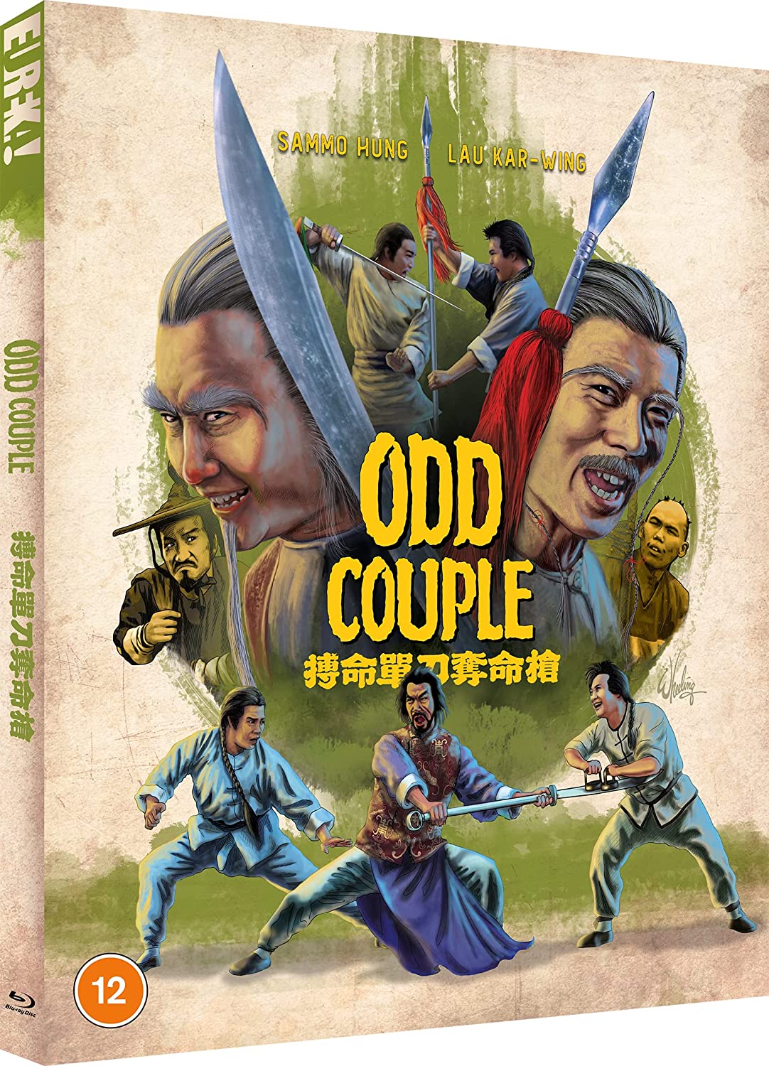 Odd Couple (Region B Import - Limited Edition) Blu-Ray [Pre-Order] Blu-Ray