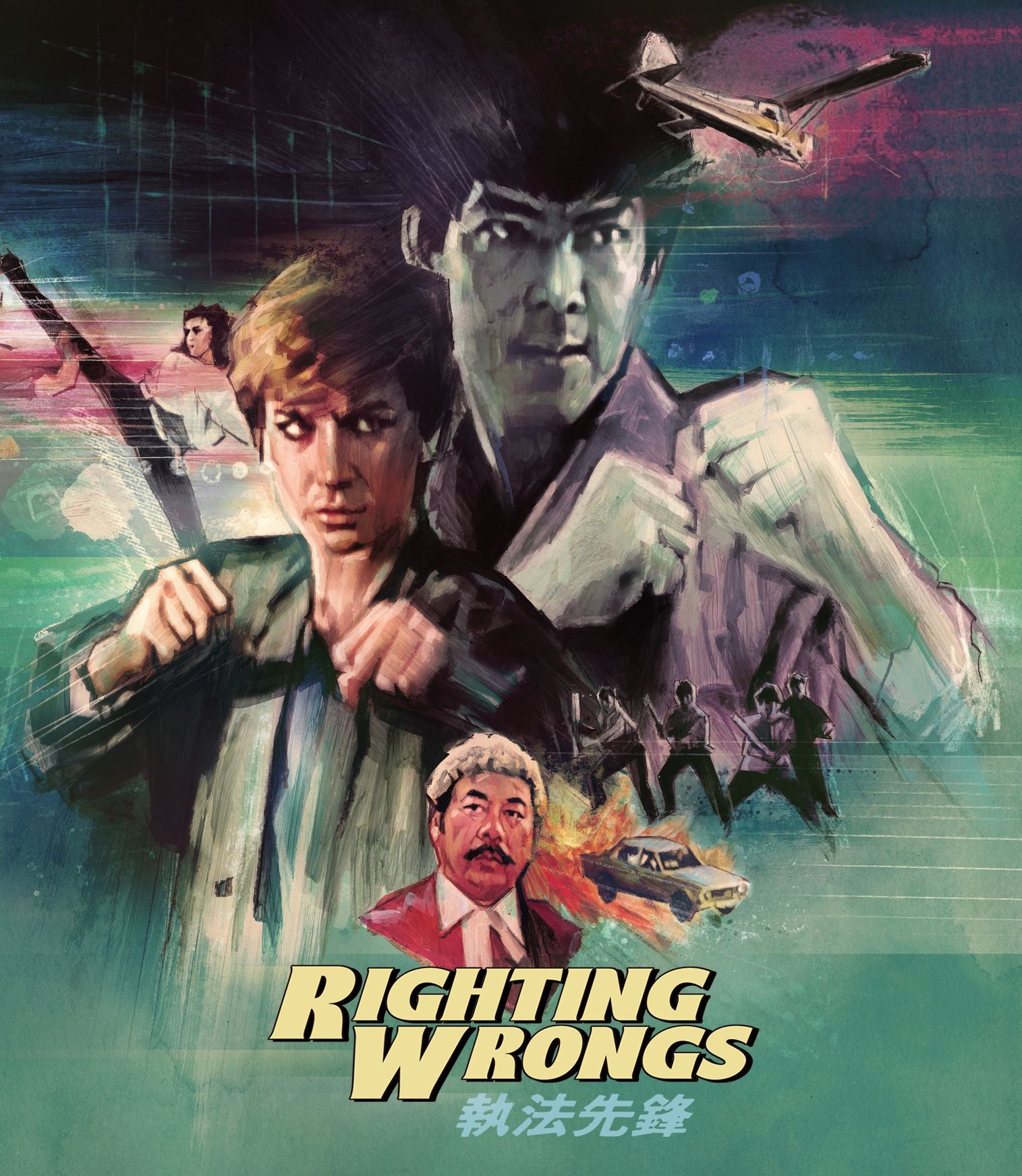 RIGHTING WRONGS BLU-RAY