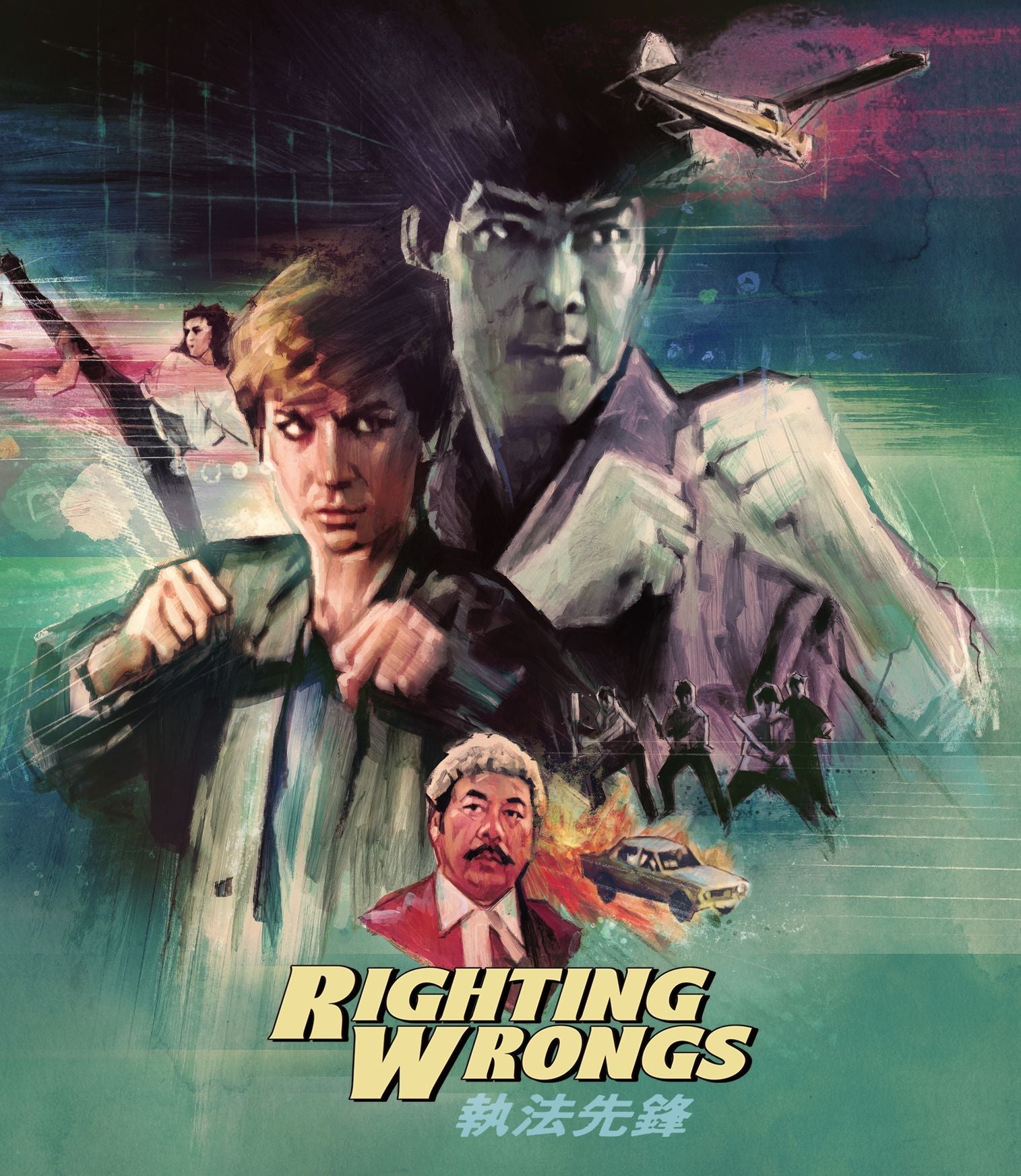 RIGHTING WRONGS (LIMITED EDITION) BLU-RAY
