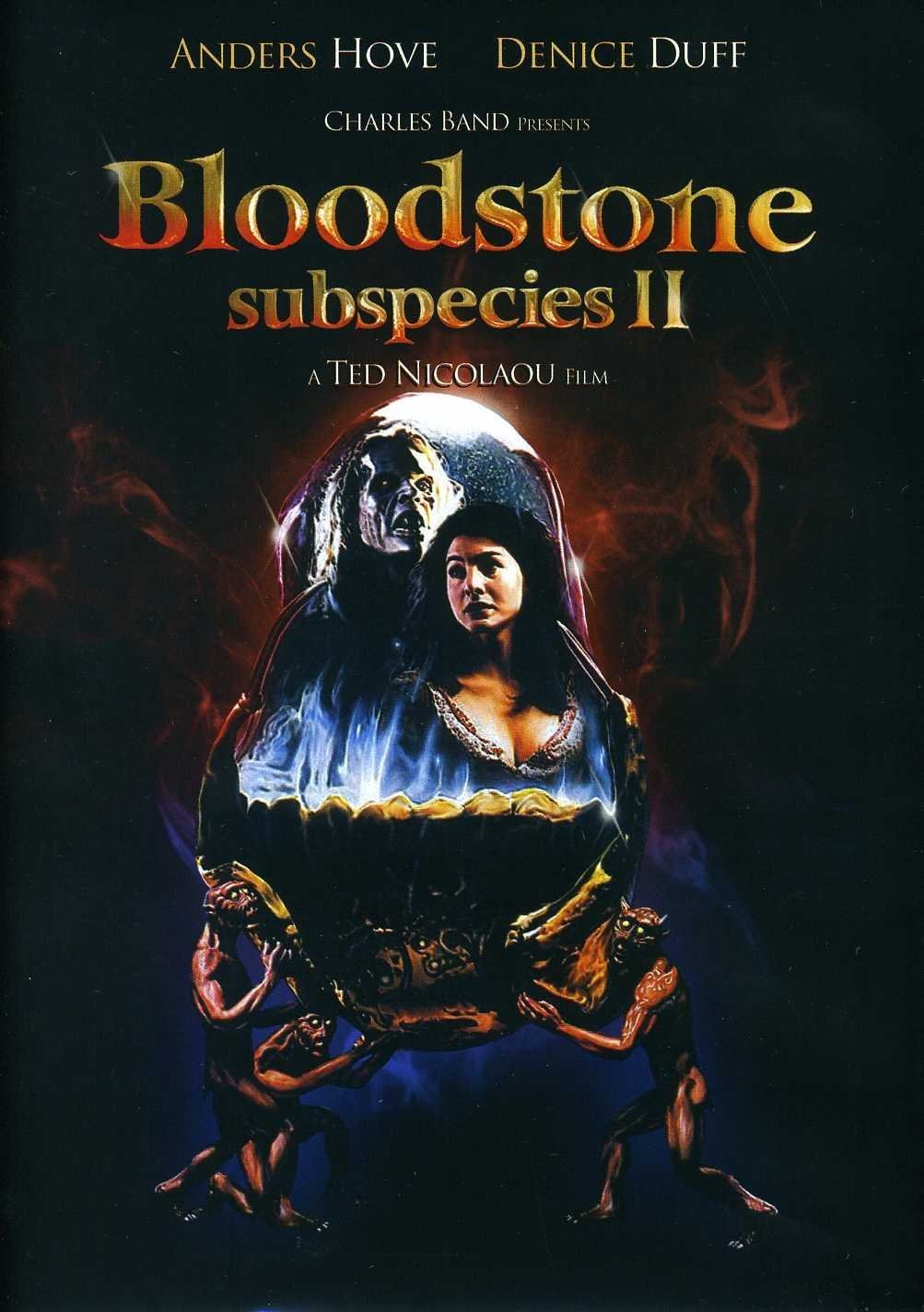 SUBSPECIES II: BLOODSTONE DVD