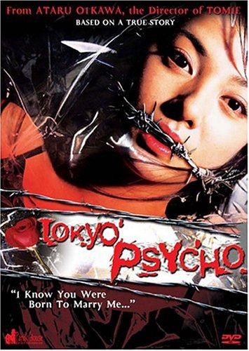 TOKYO PSYCHO DVD