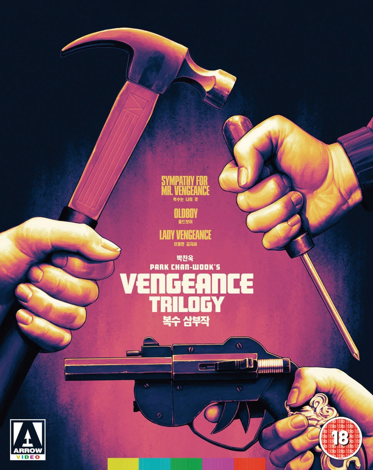 Vengeance Trilogy (Region B Import) Blu-Ray Blu-Ray