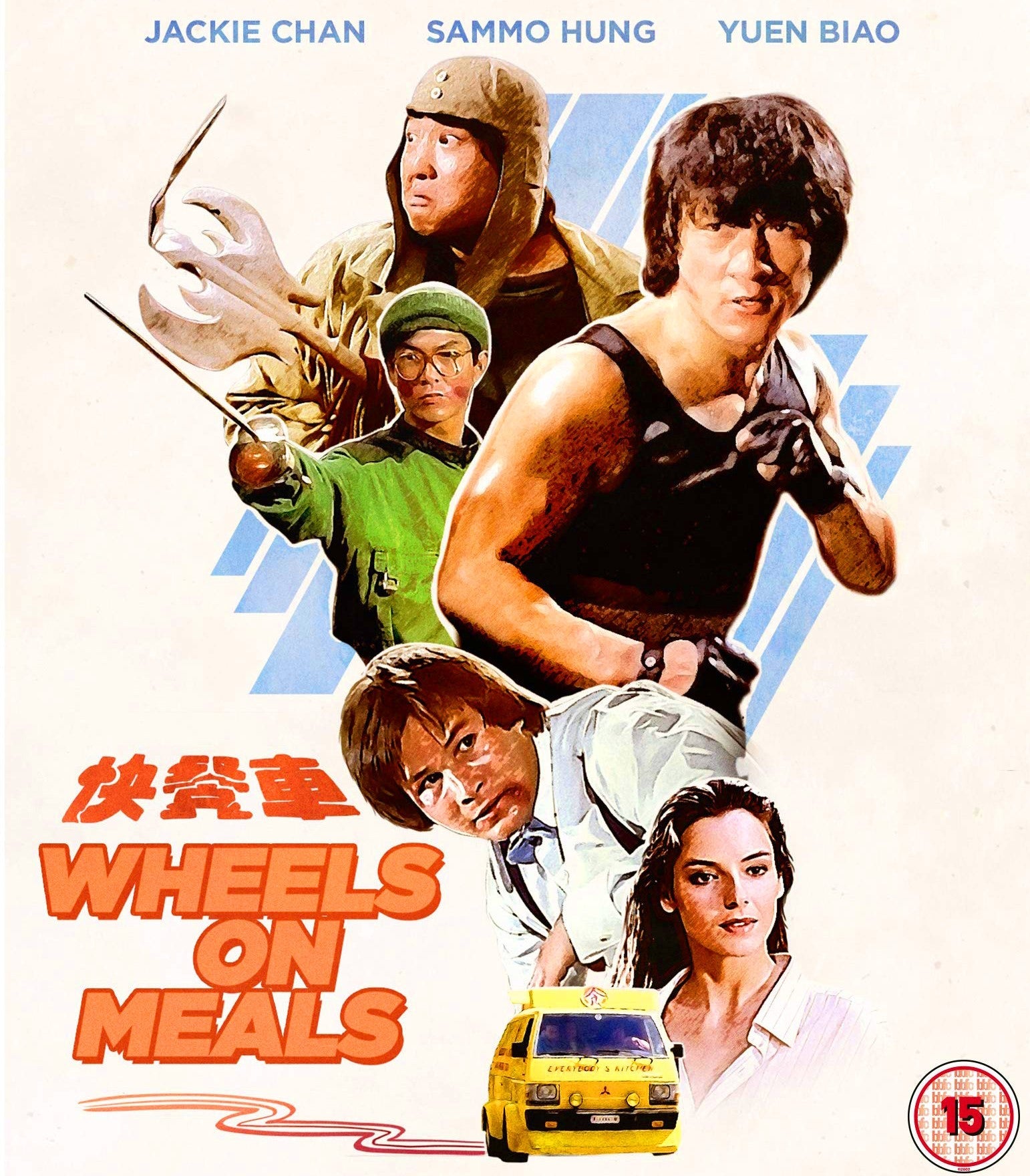 Wheels On Meals (Region B Import) Blu-Ray Blu-Ray