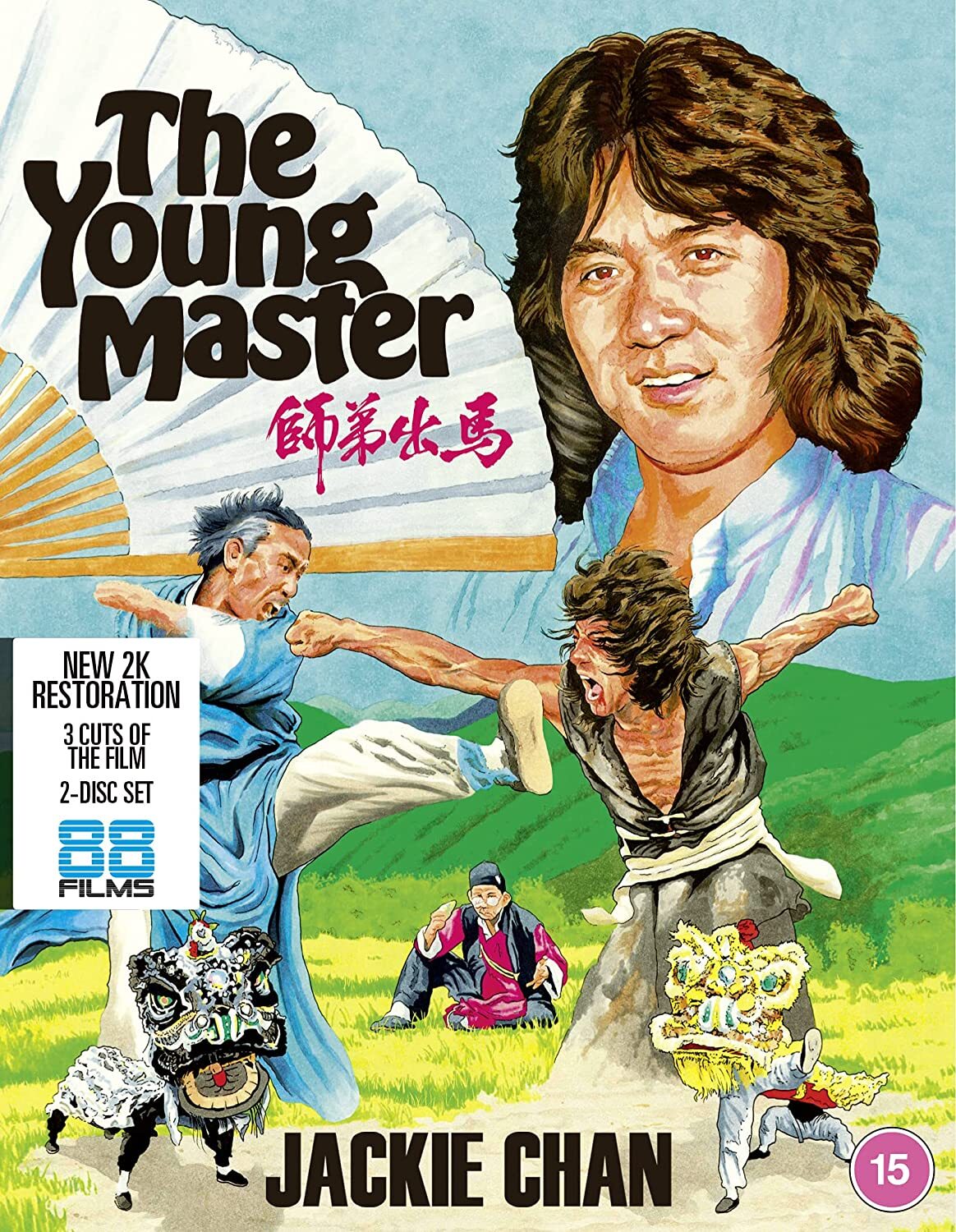 The Young Master (Region B Import) Blu-Ray Blu-Ray