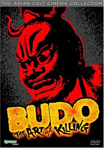 Budo: The Art Of Killing Dvd