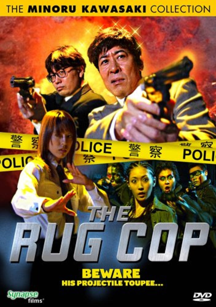The Rug Cop Dvd