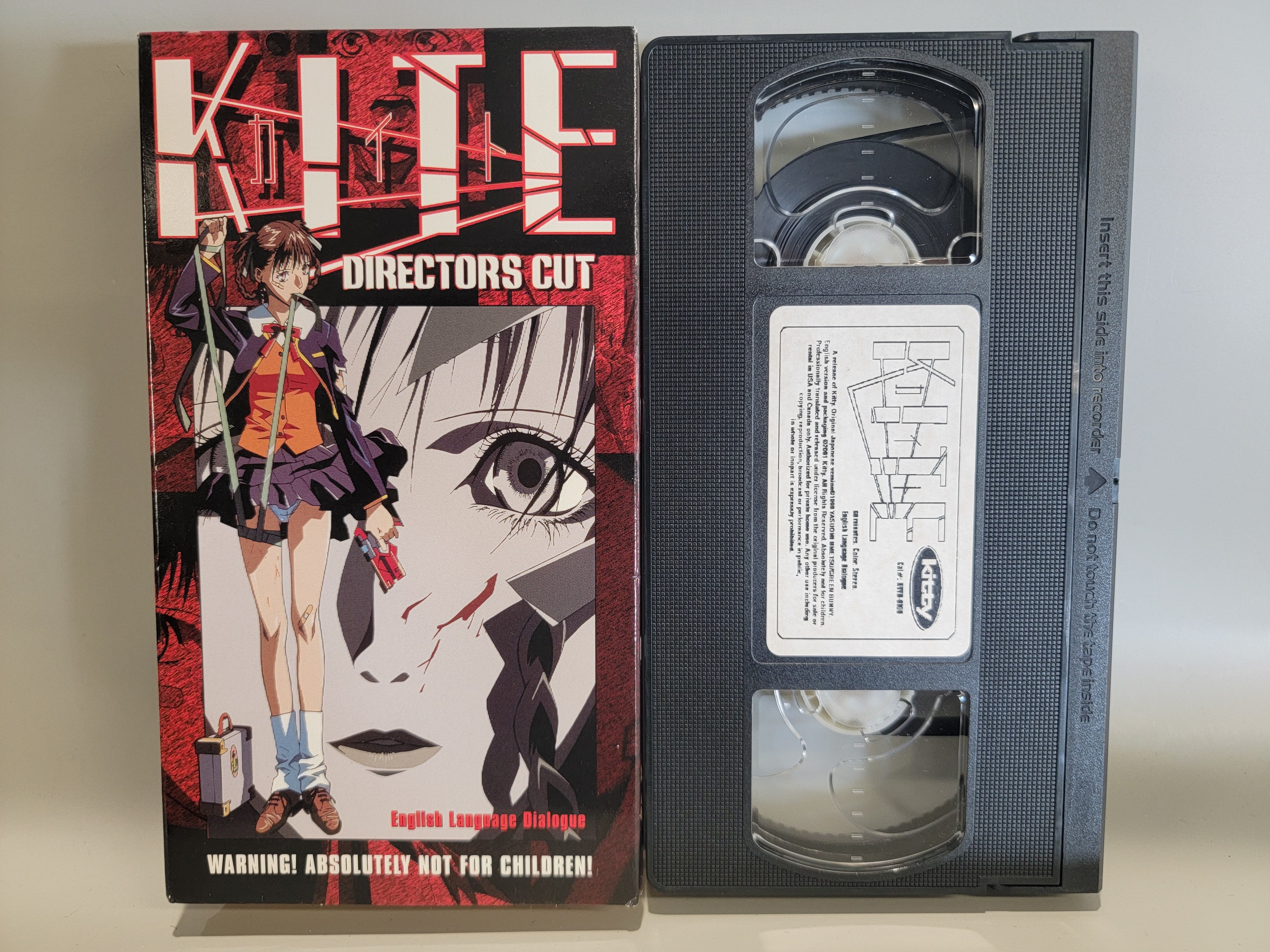 KITE VHS [USED]