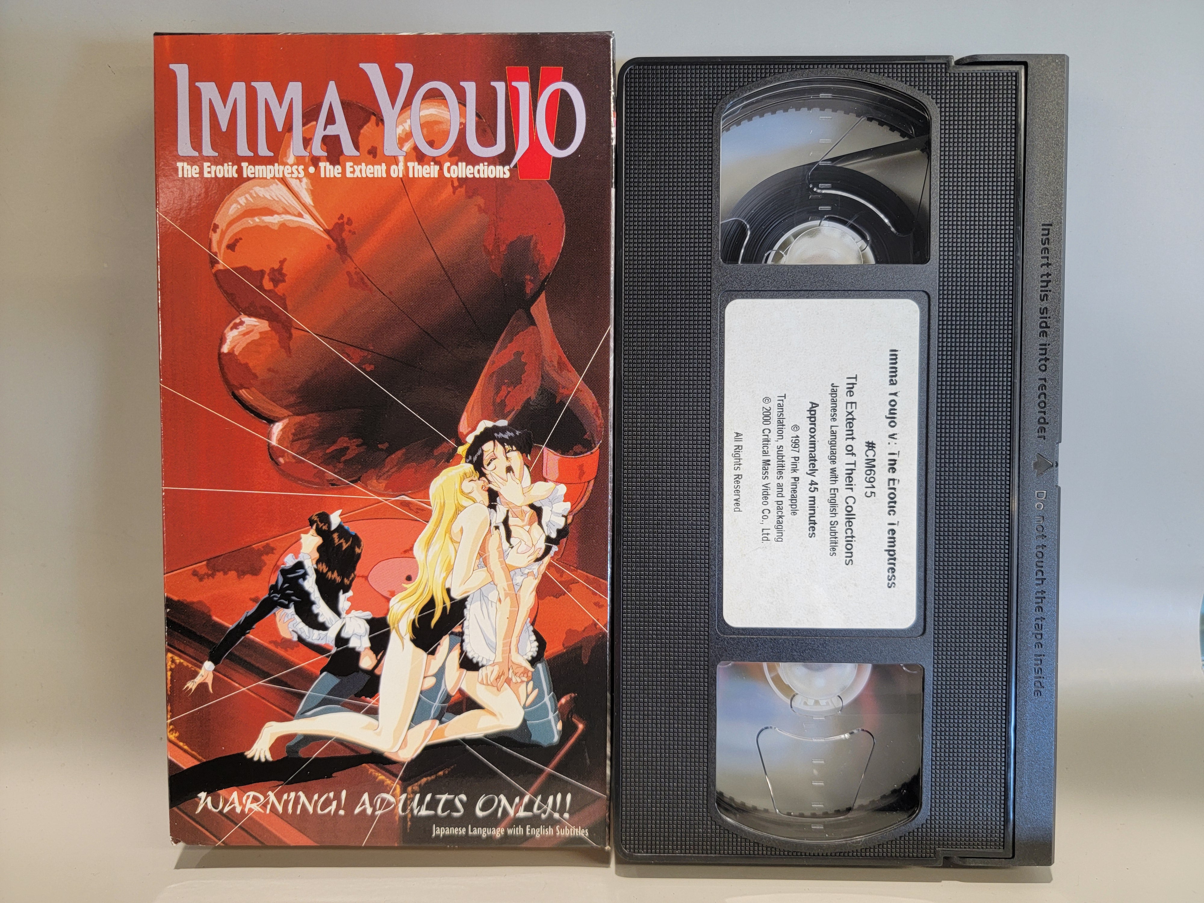 IMMA YOUJO V VHS [USED]