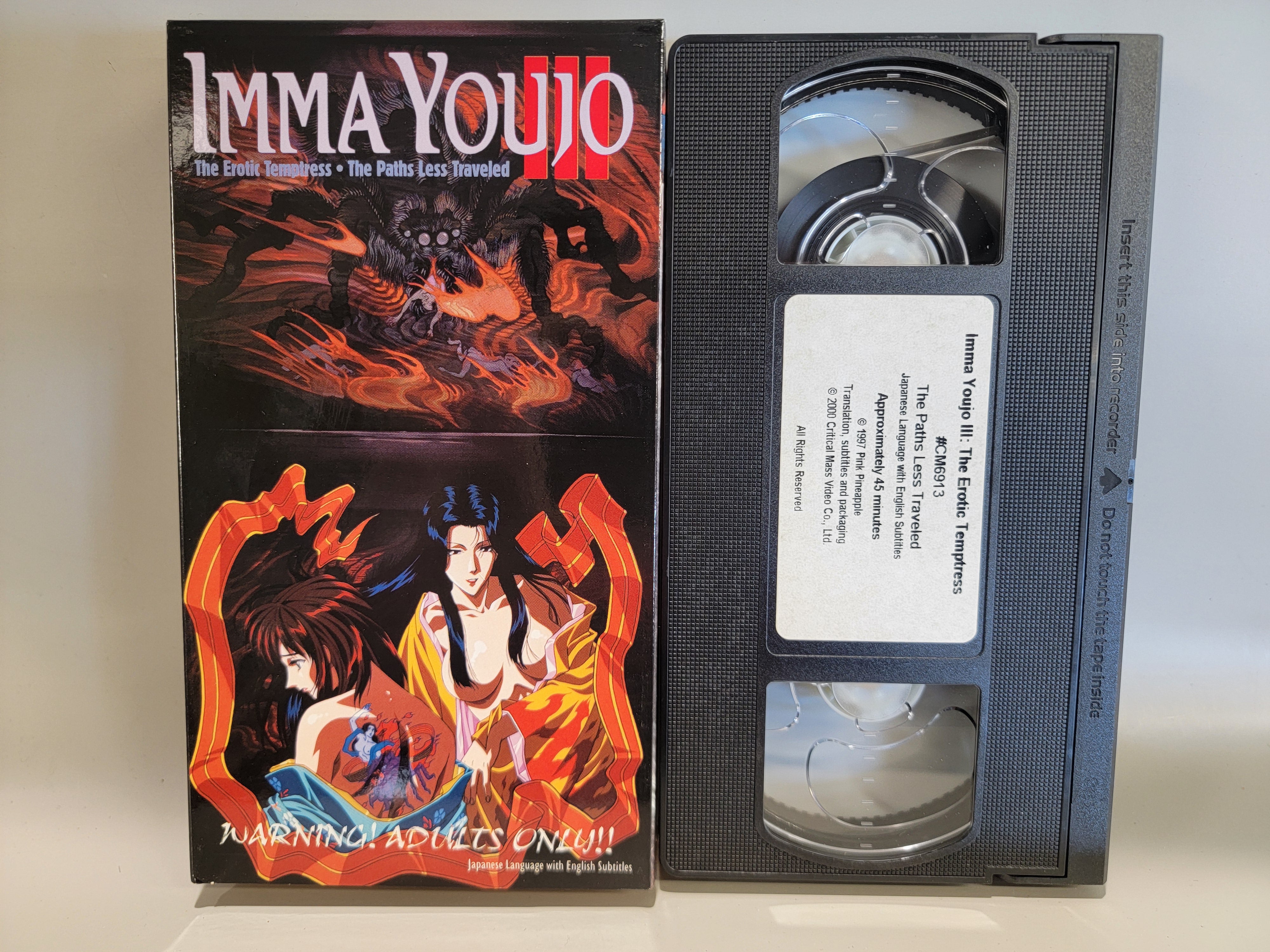 IMMA YOUJO III VHS [USED]