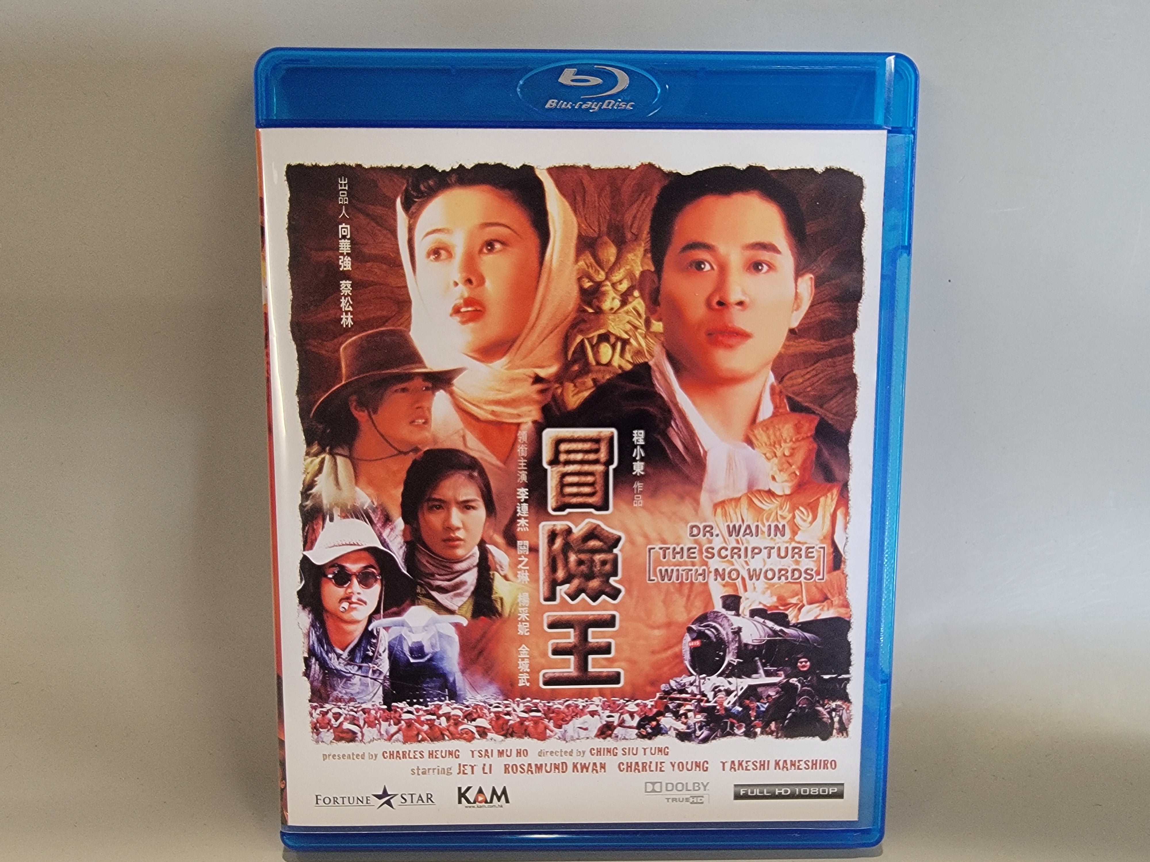 THE SCRIPTURE WITH NO WORDS (REGION A IMPORT) BLU-RAY [USED]
