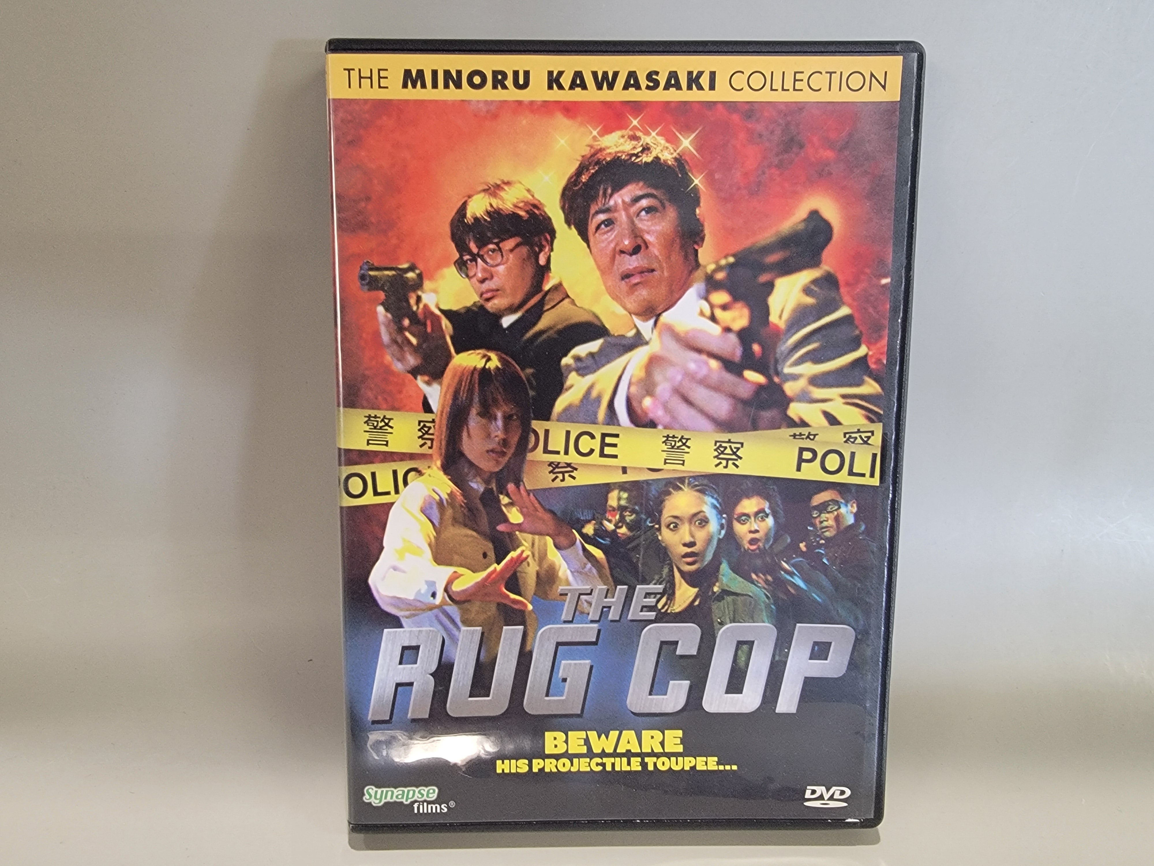 THE RUG COP DVD [USED]