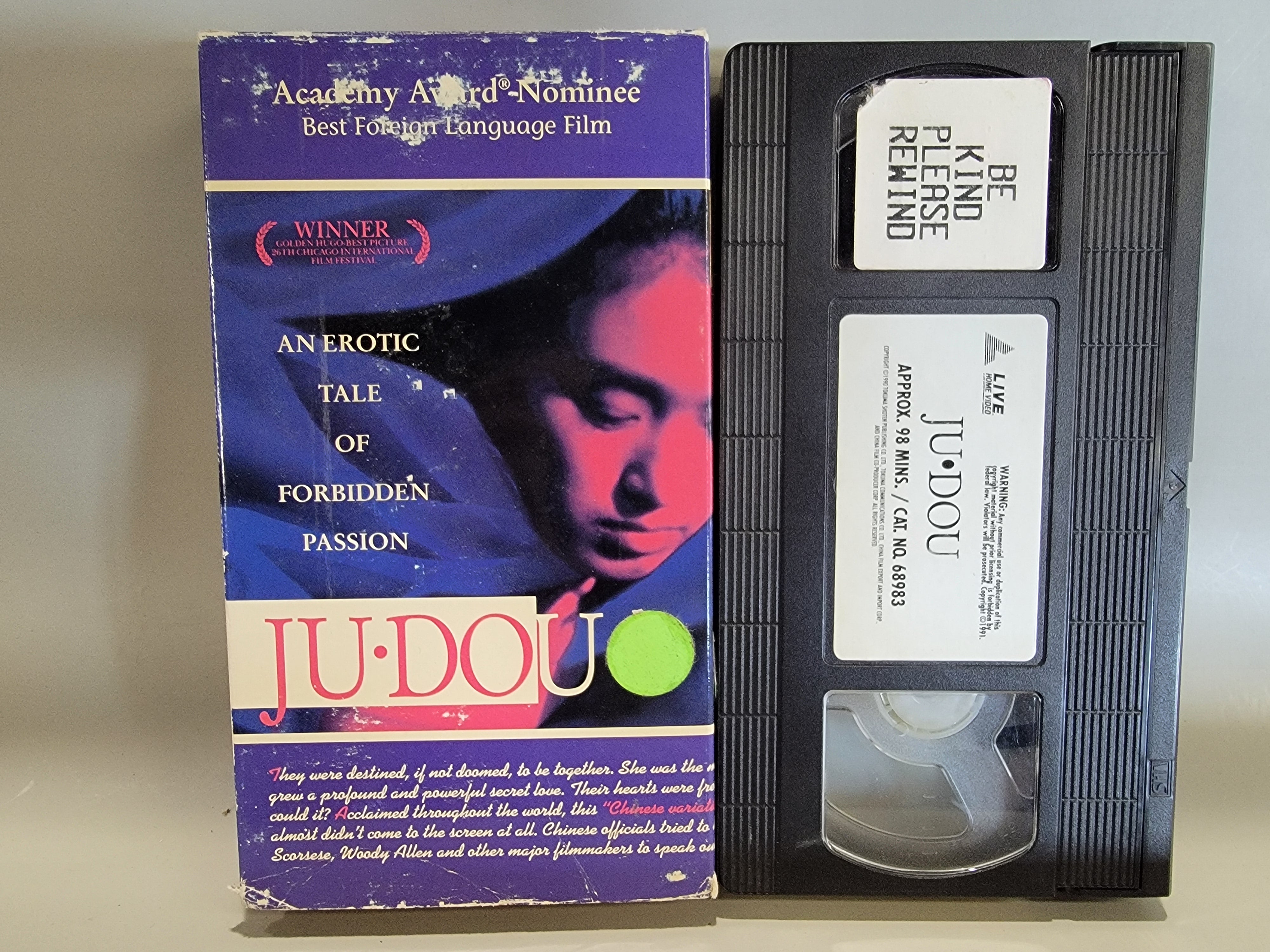 JU-DOU VHS [USED]