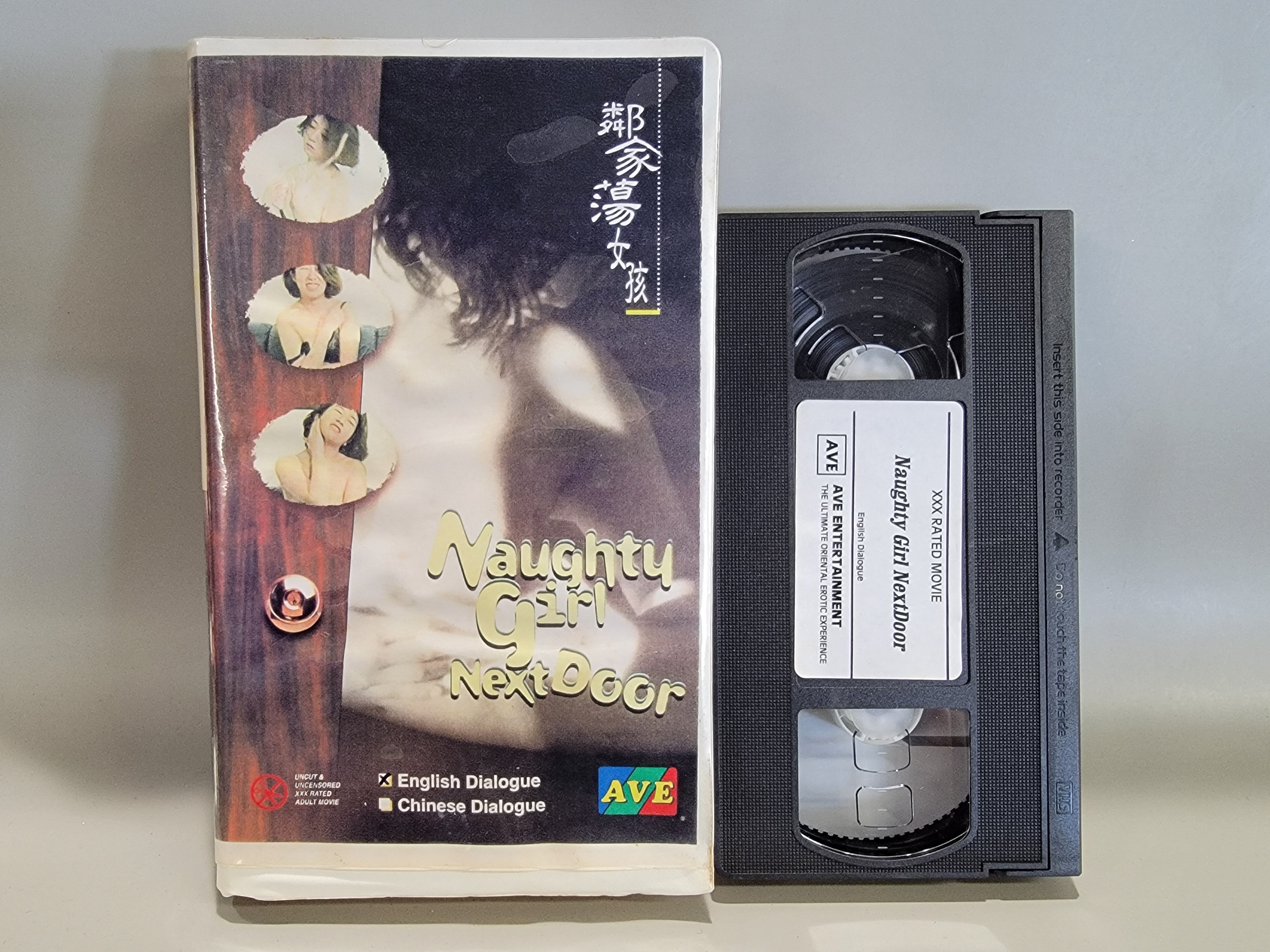 NAUGHTY GIRL NEXT DOOR VHS [USED]