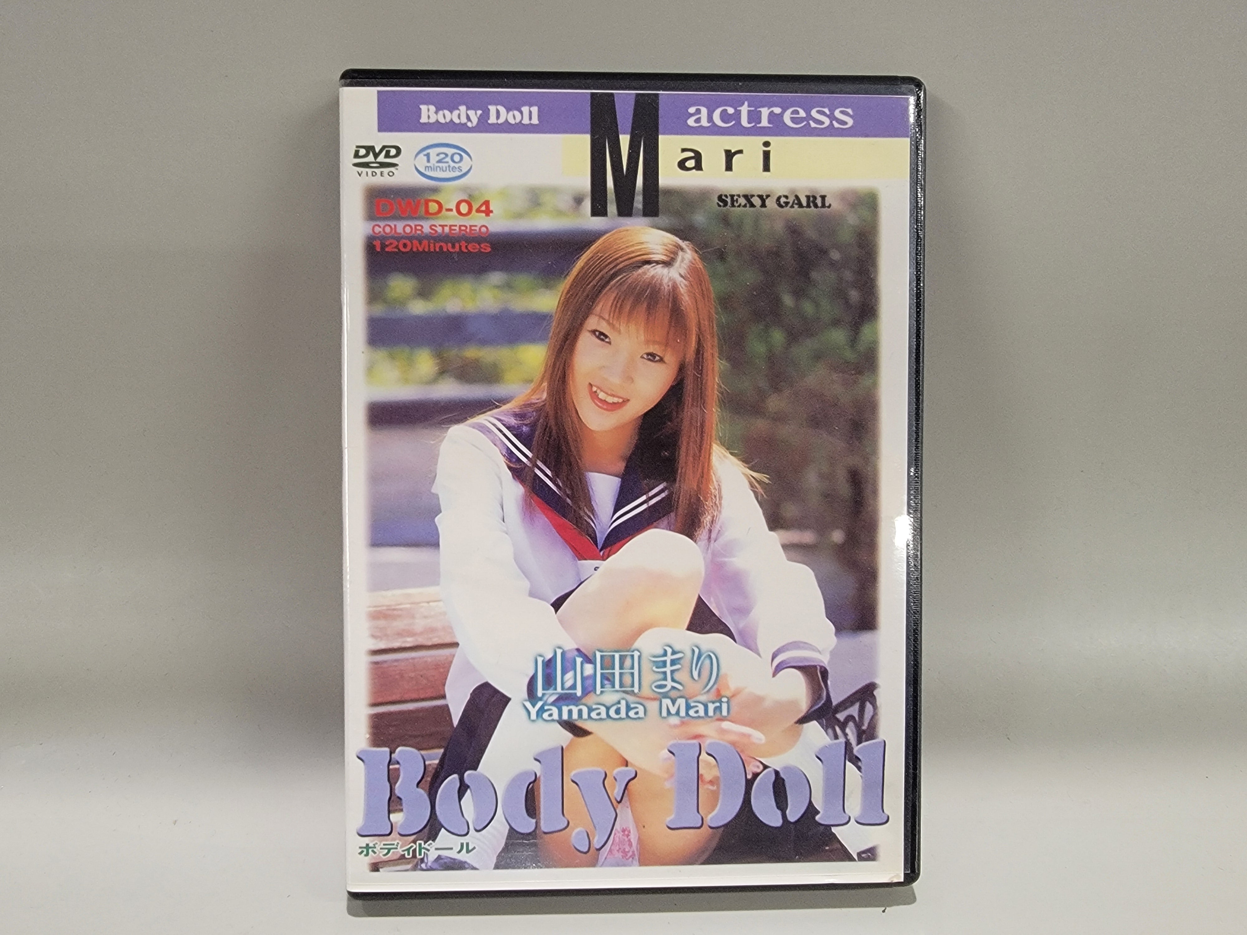 BODY DOLL: YAMADA MARI DVD [USED]