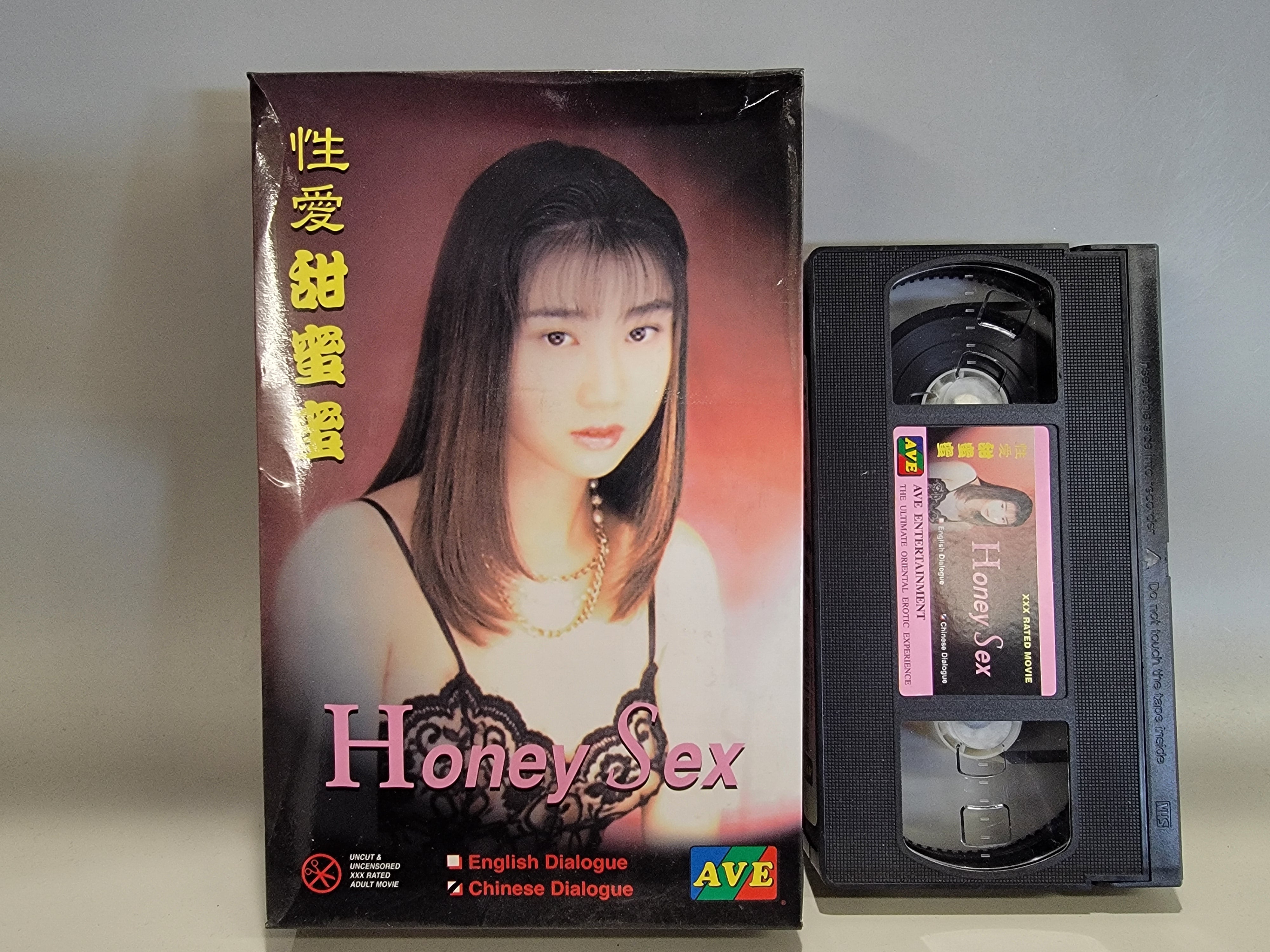 HONEY SEX VHS [USED]