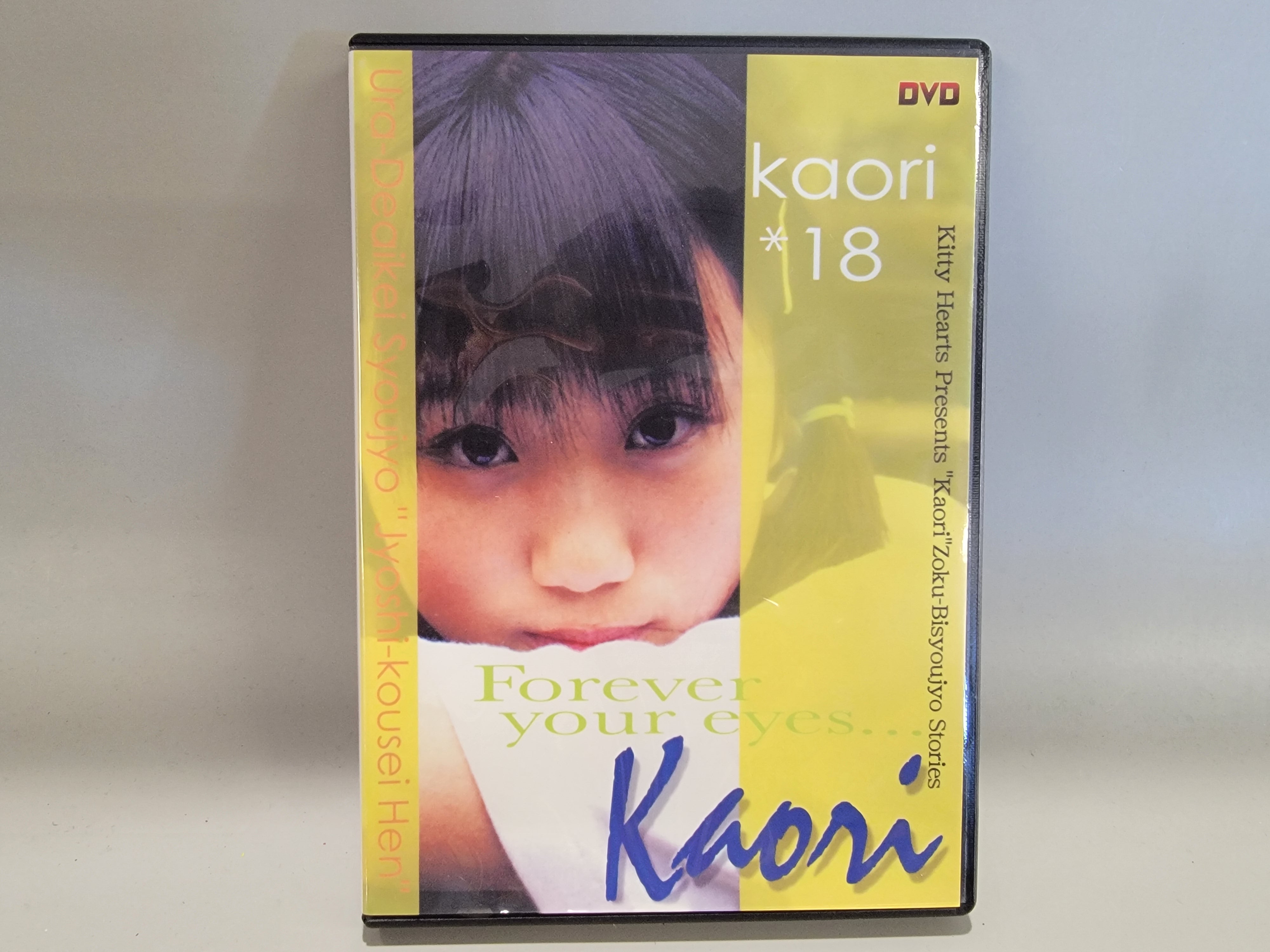 KAORI *18 DVD [USED]